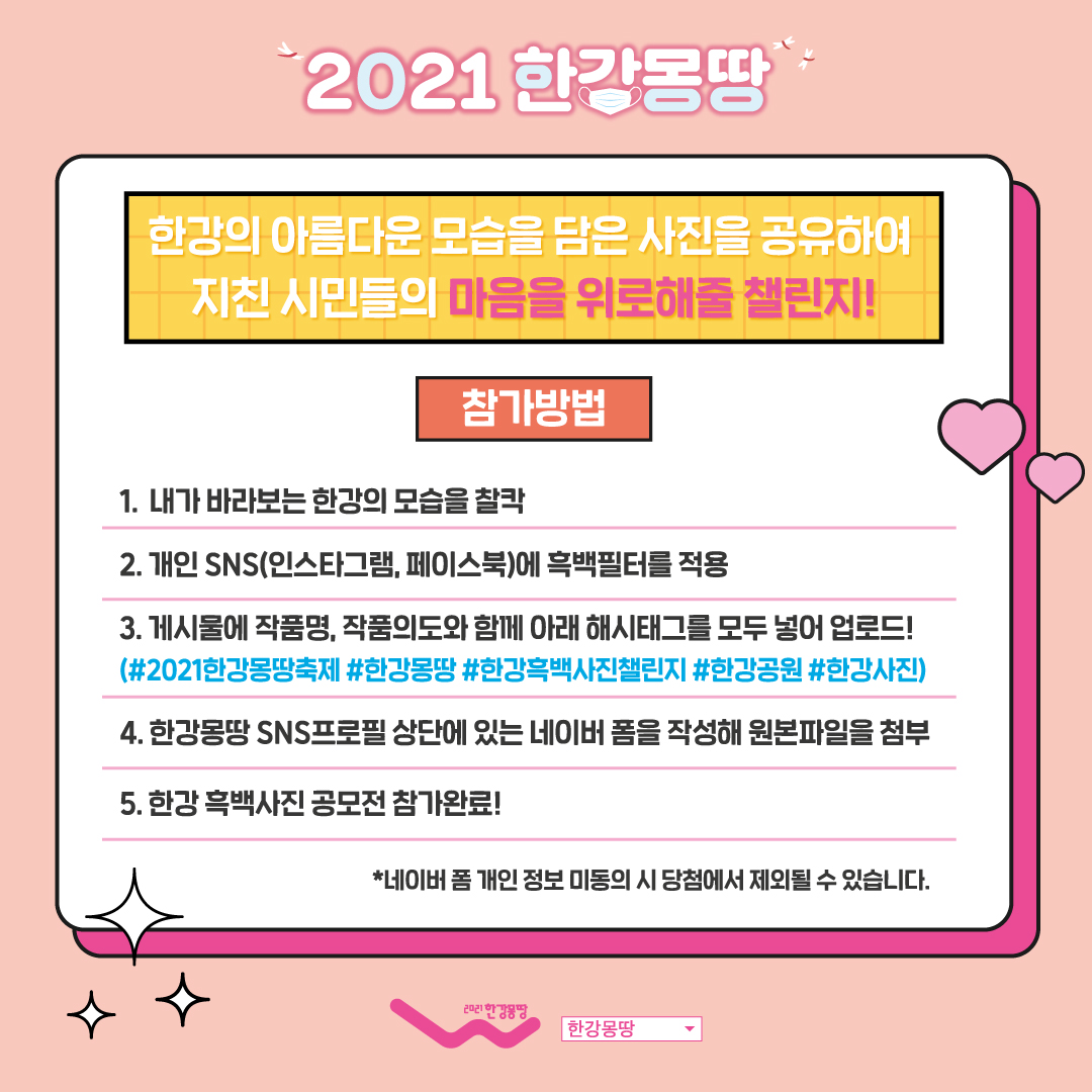 흑백사진챌린지 (3)