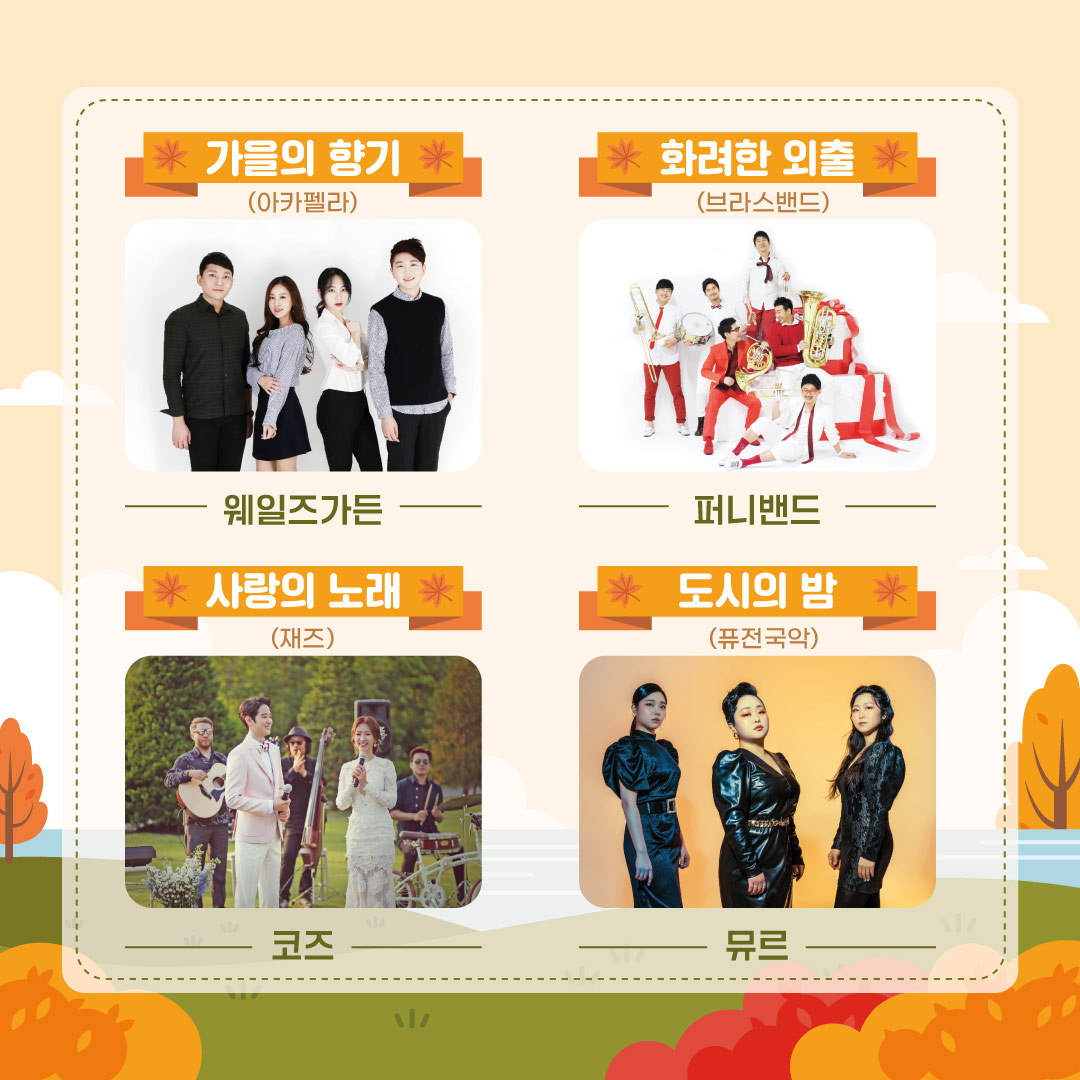 한강몽땅뮤직피크닉 (3)