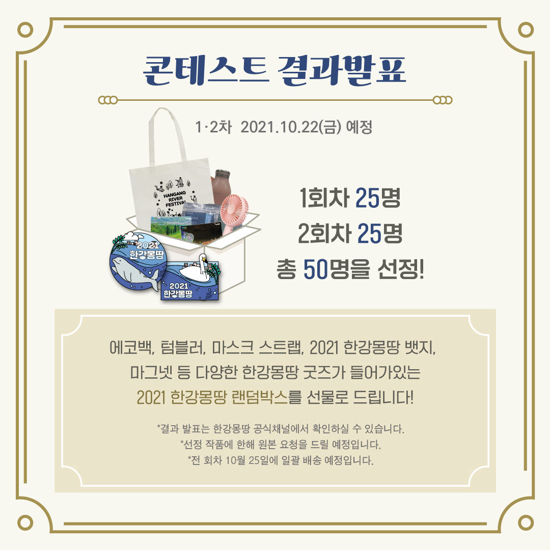 오마주1차-카드뉴스7