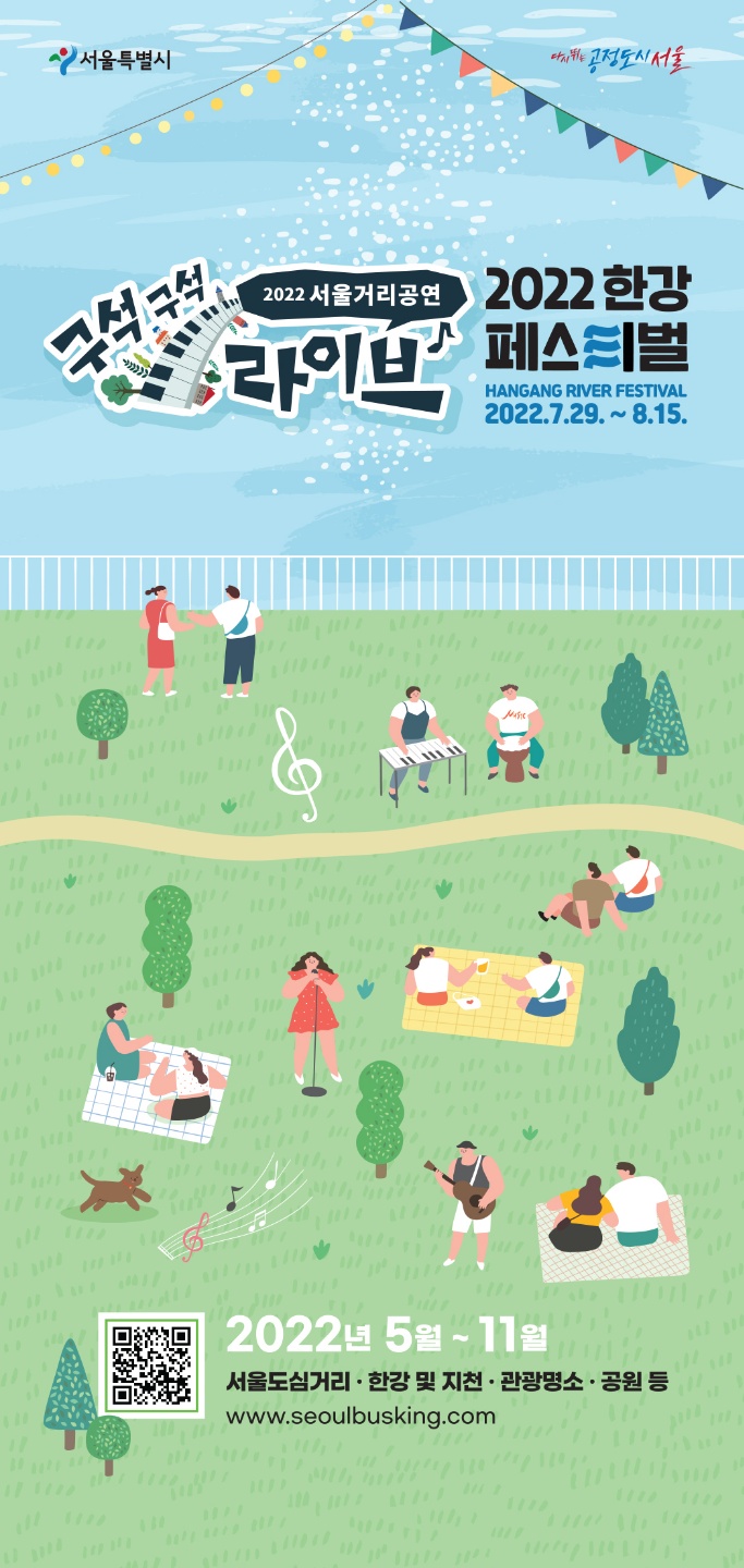 ★ 포스터 최종