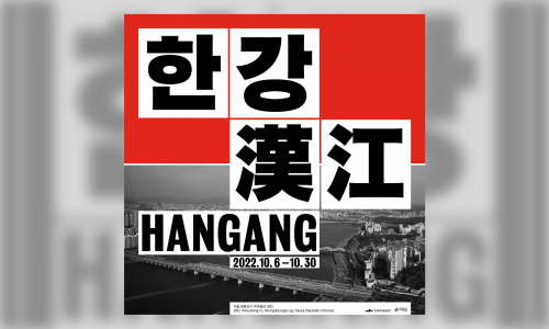 한강유람선_한강