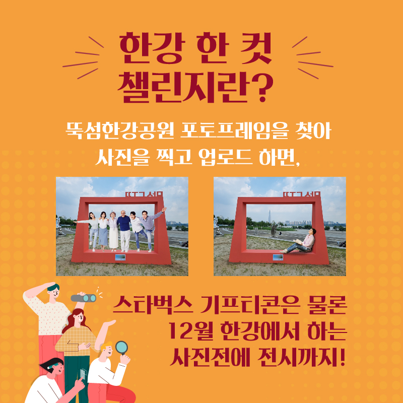 한강 한 컷 뚝섬(2)