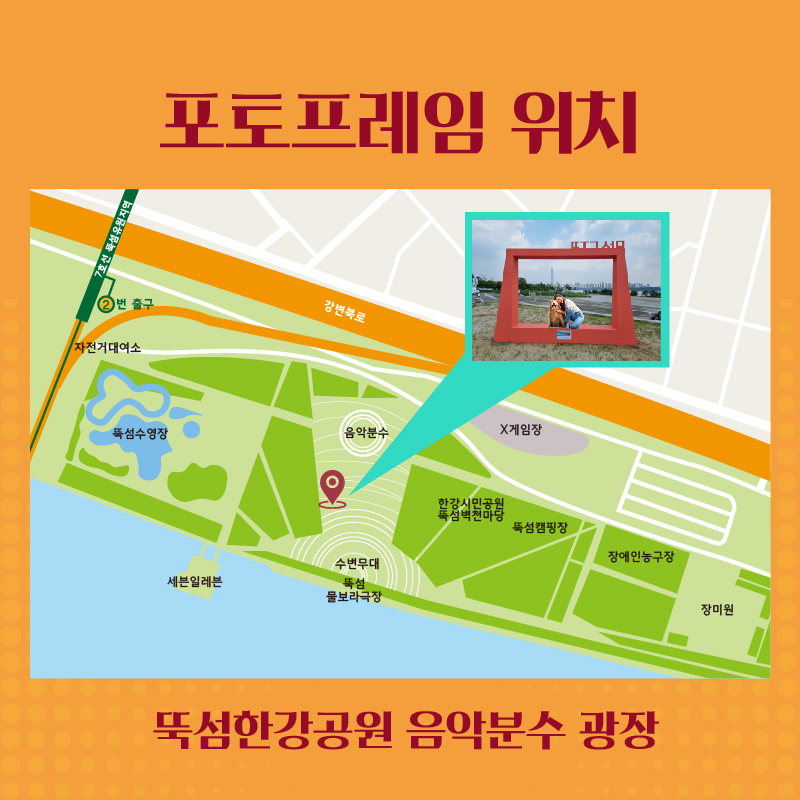 한강 한 컷 뚝섬(3)