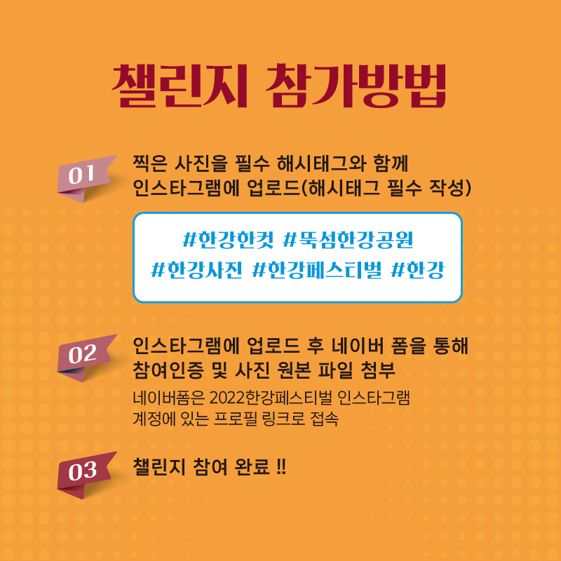 한강 한 컷 뚝섬(4)