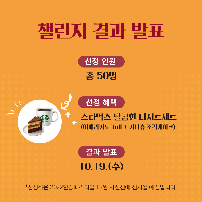 한강 한 컷 뚝섬(5)