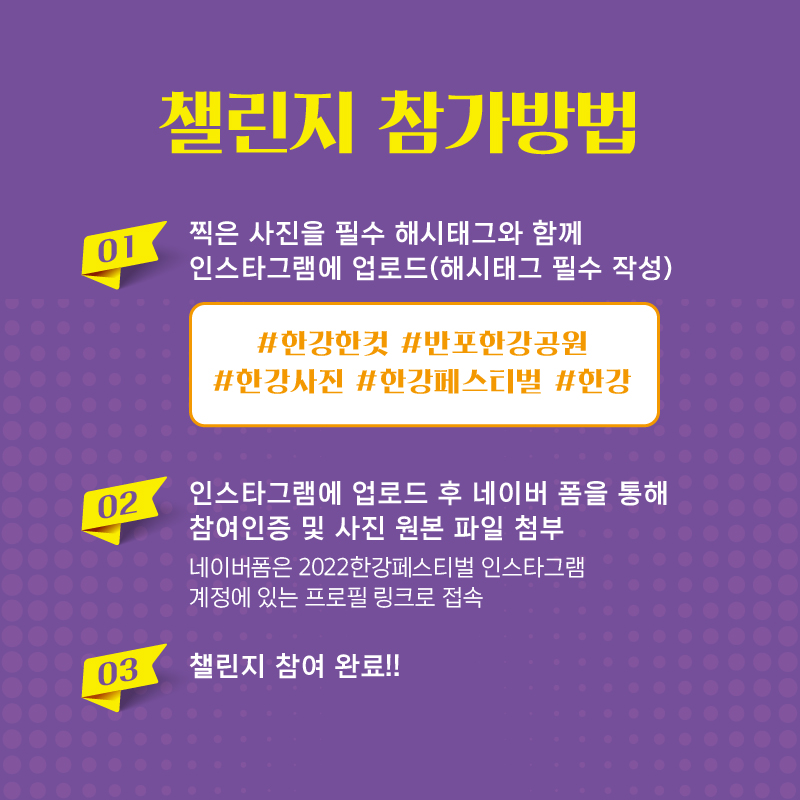 한강 한 컷 반포(4)