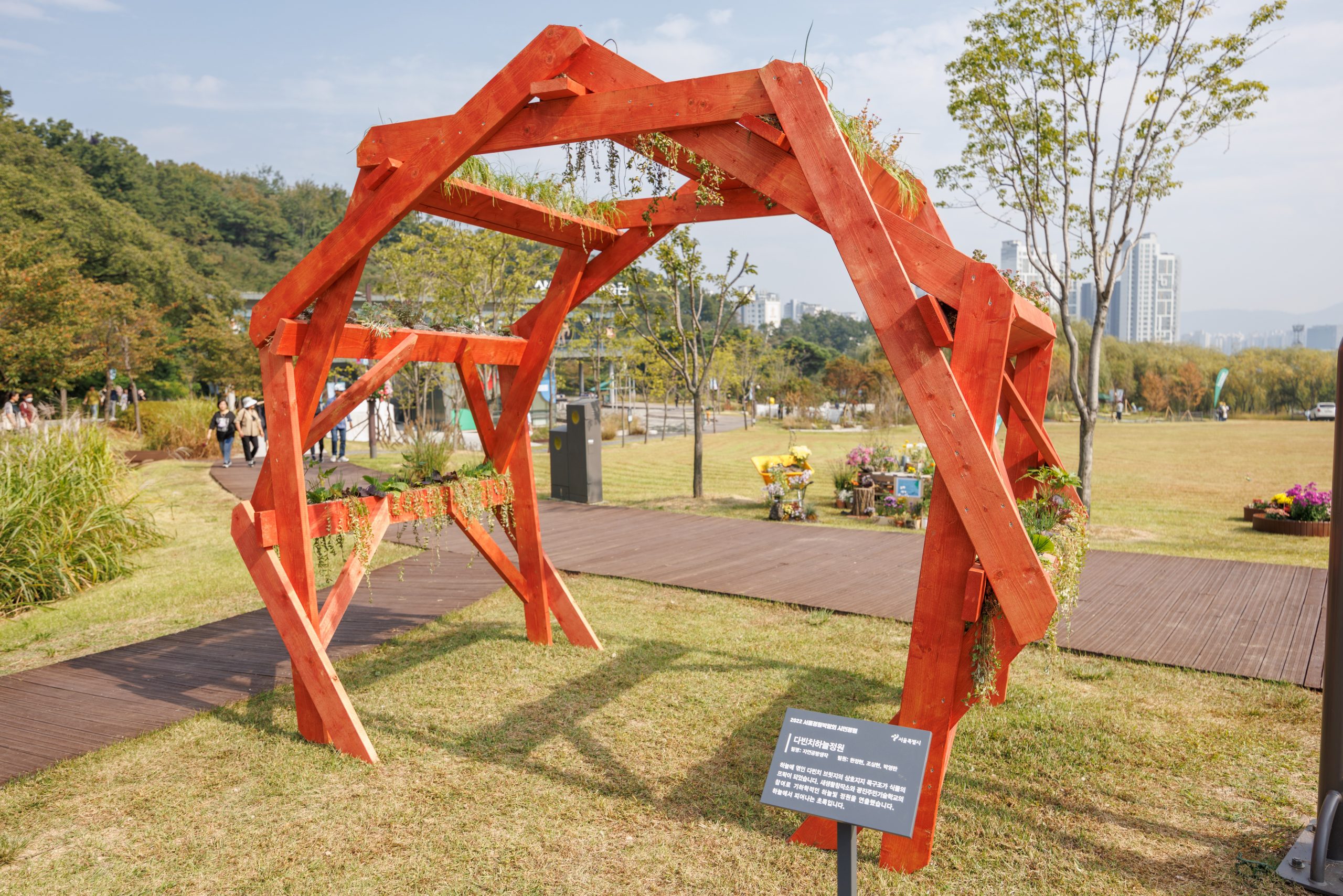 8. [동상] 다빈치하늘정원