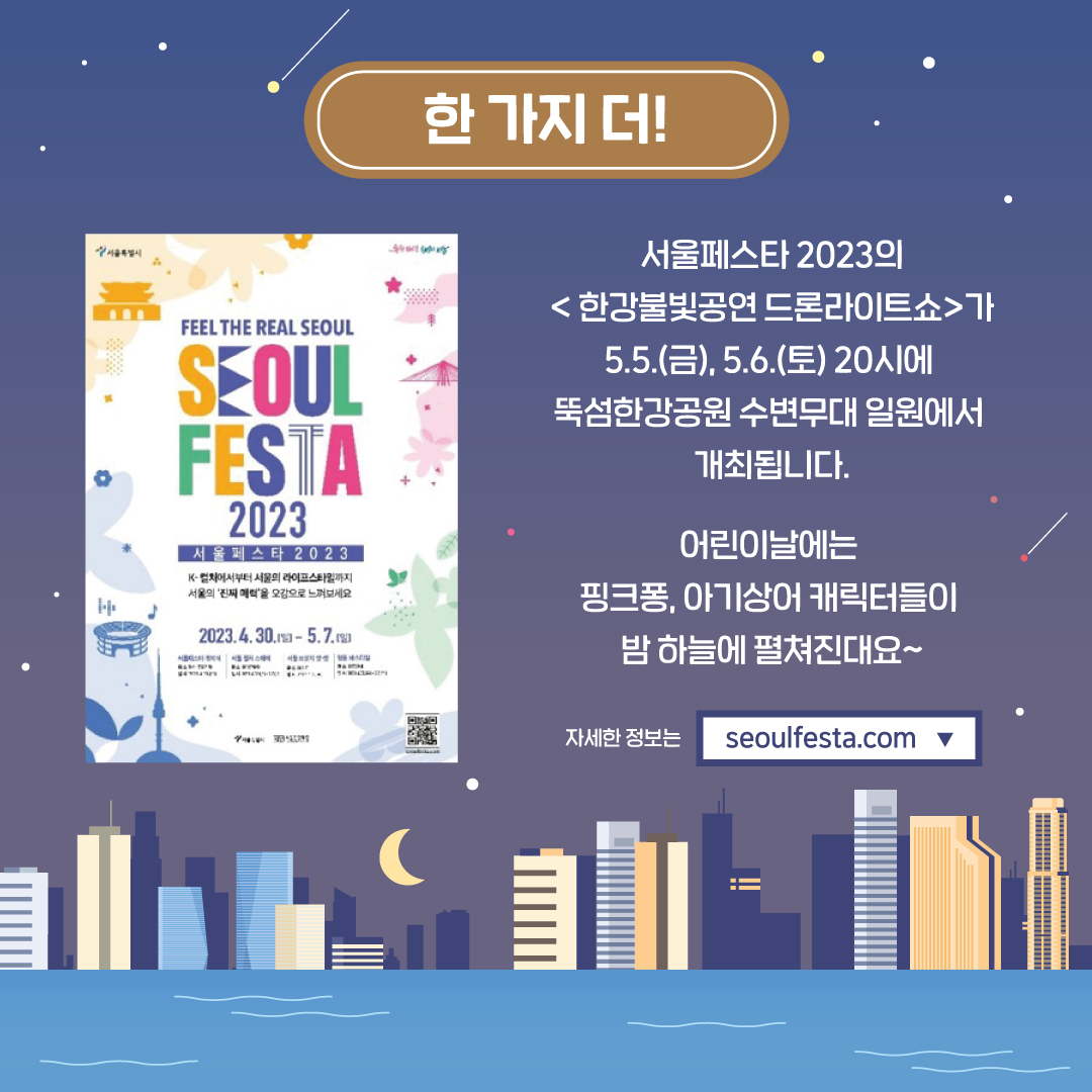 카드뉴스 마지막 페이지 수정본(0425)