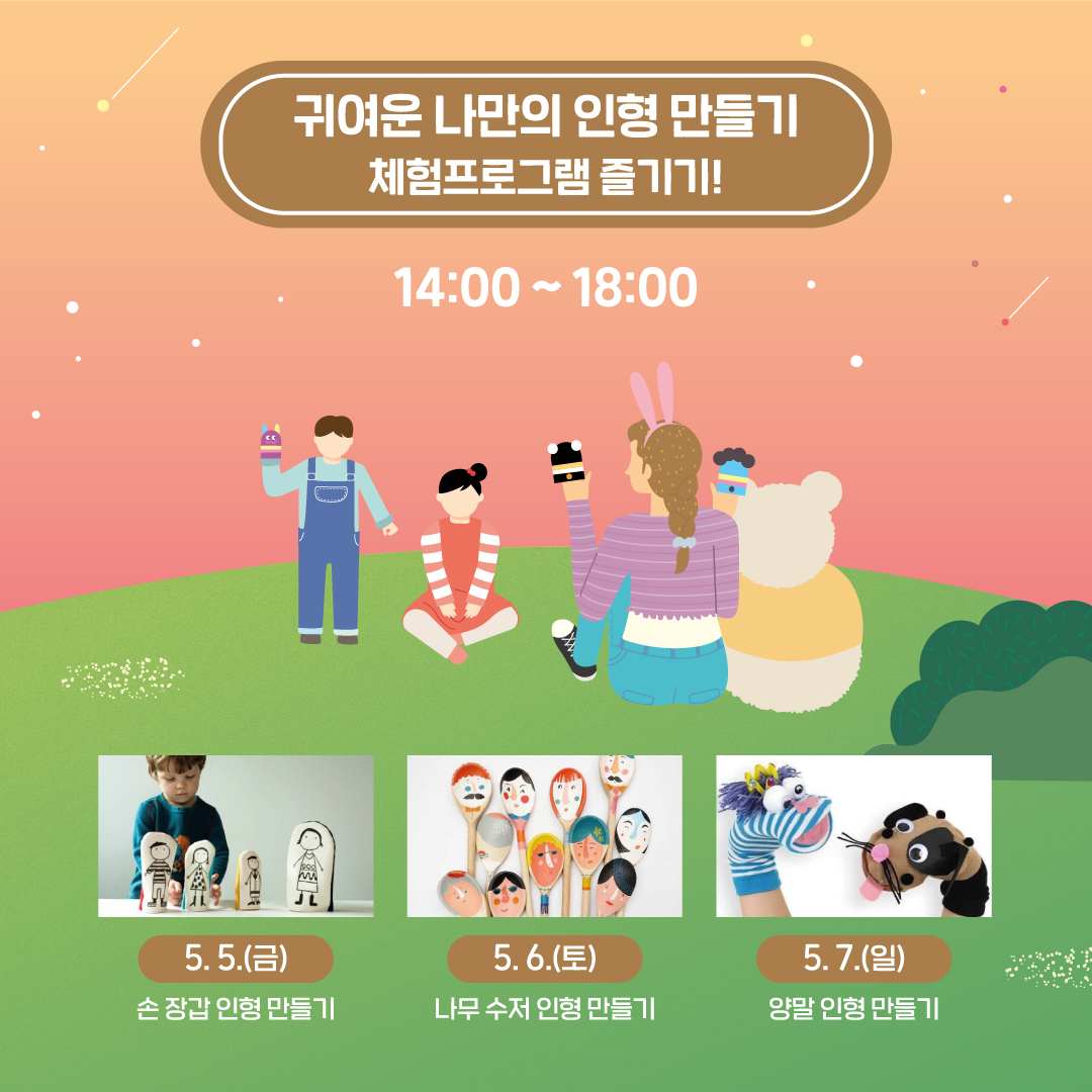 한강별빛소극장 (2)