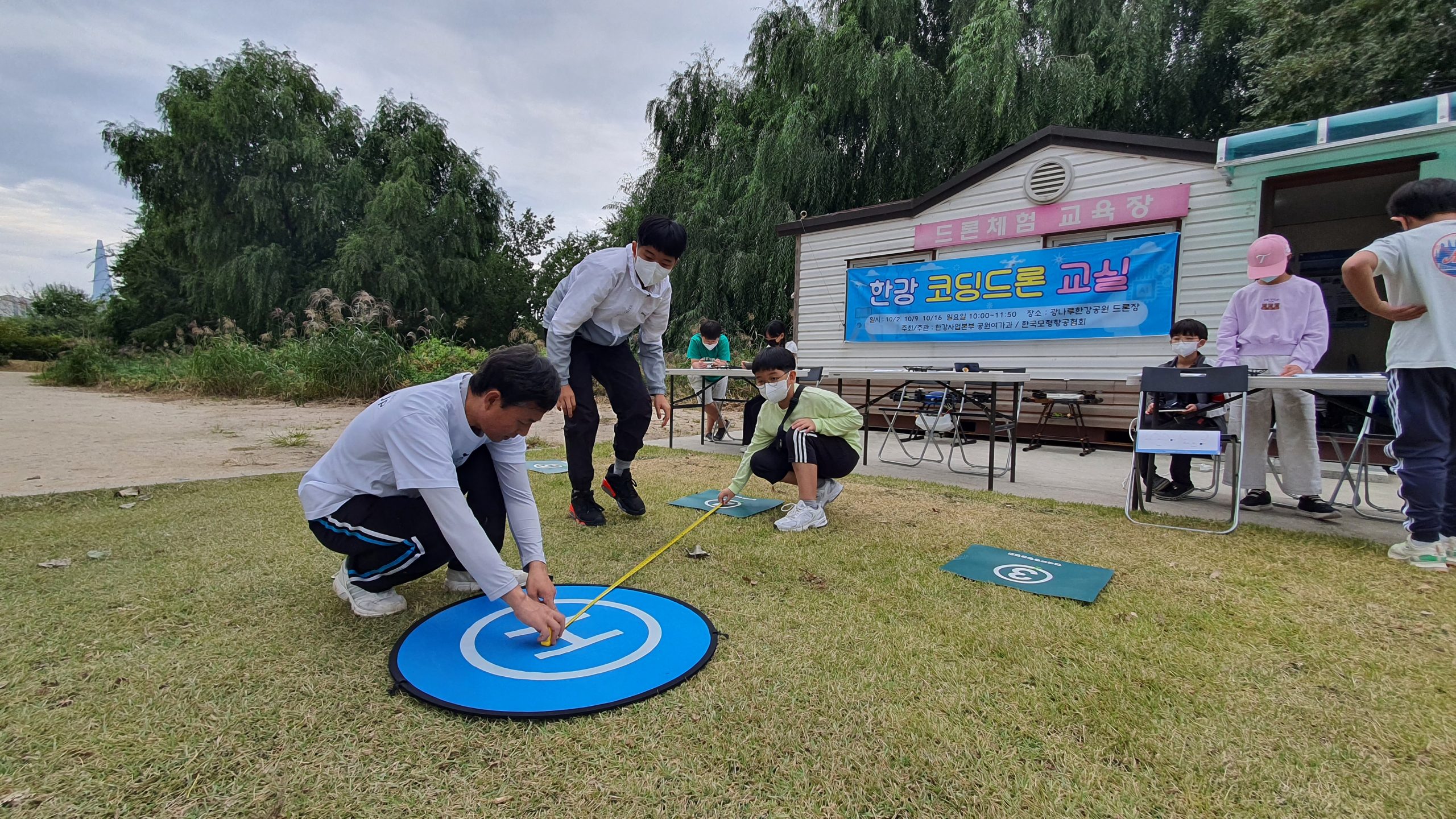 한강코딩드론교실