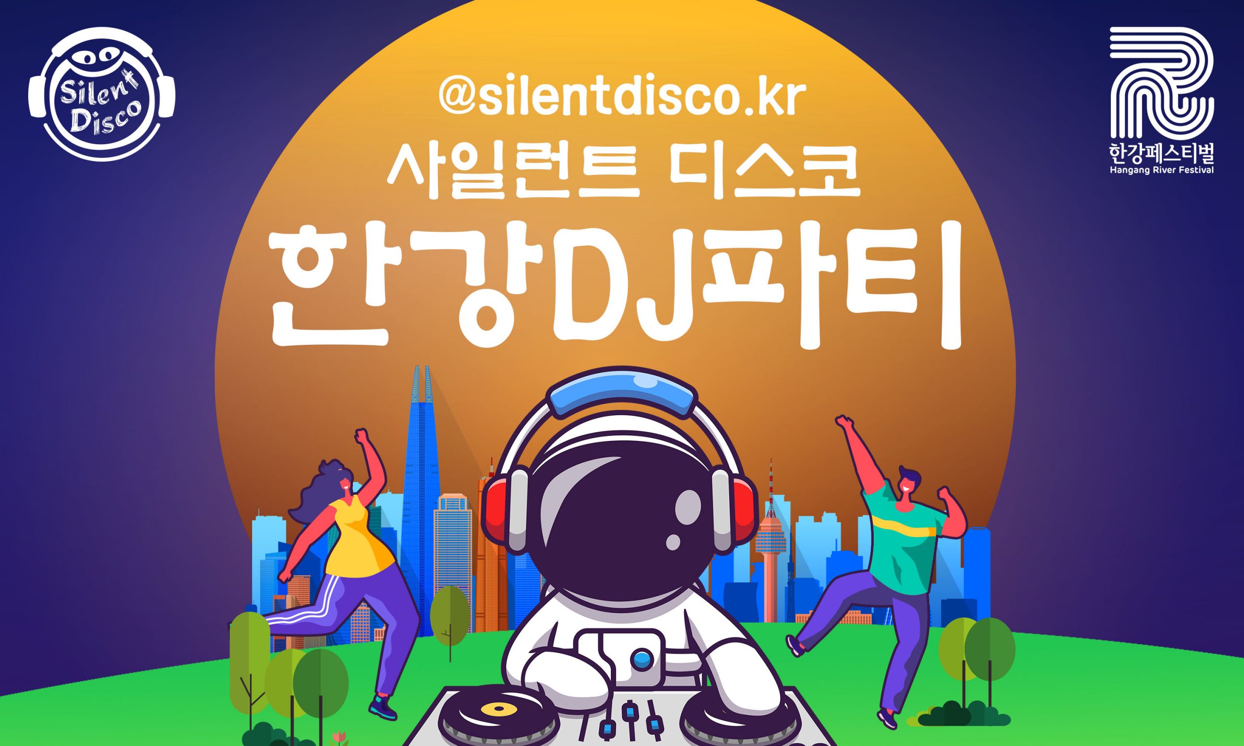 사업본부_게시물