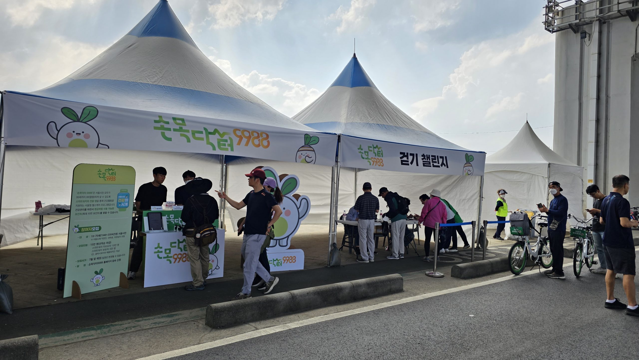 잠수교9988하는날1