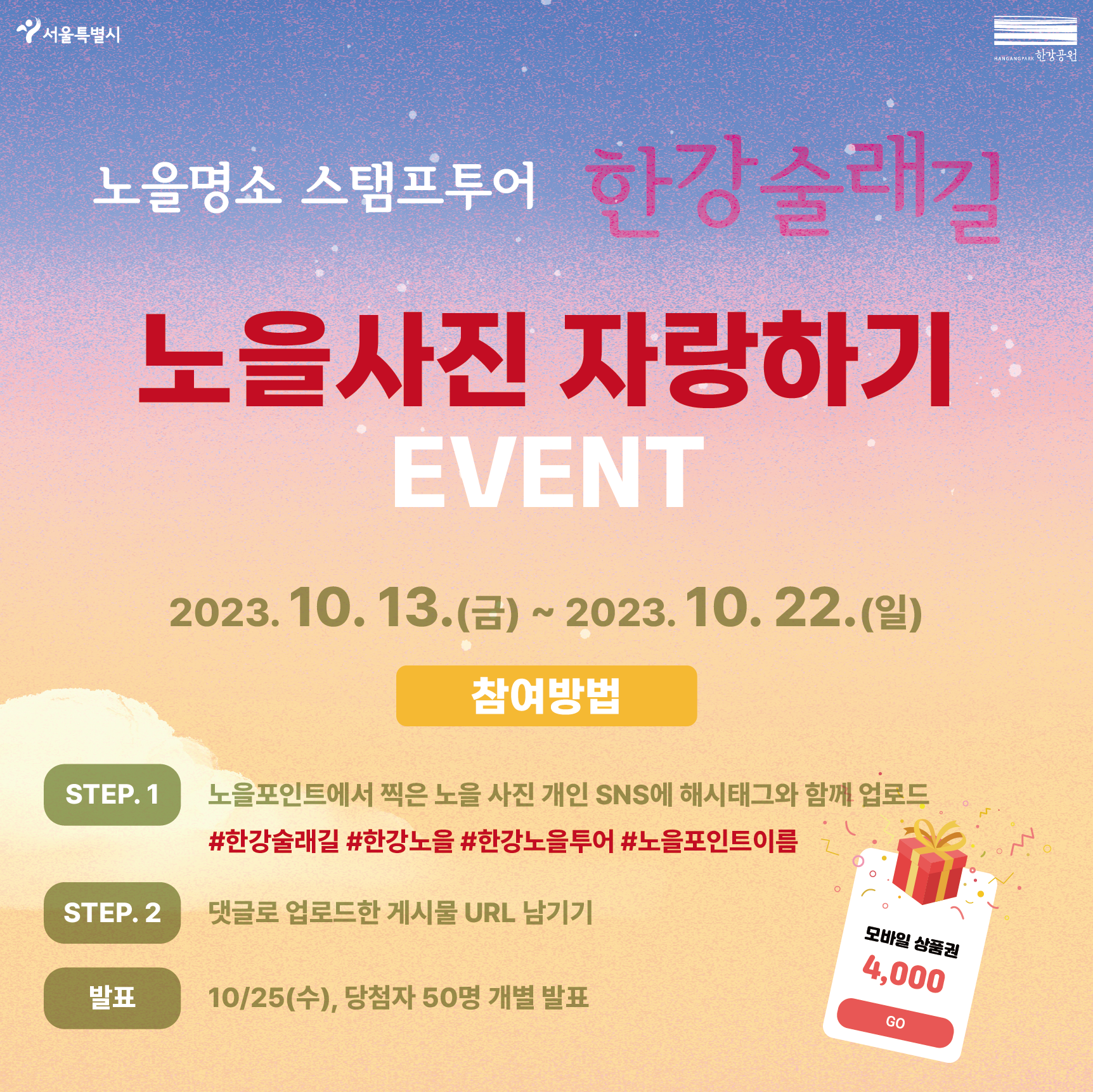 노을사진 자랑하기