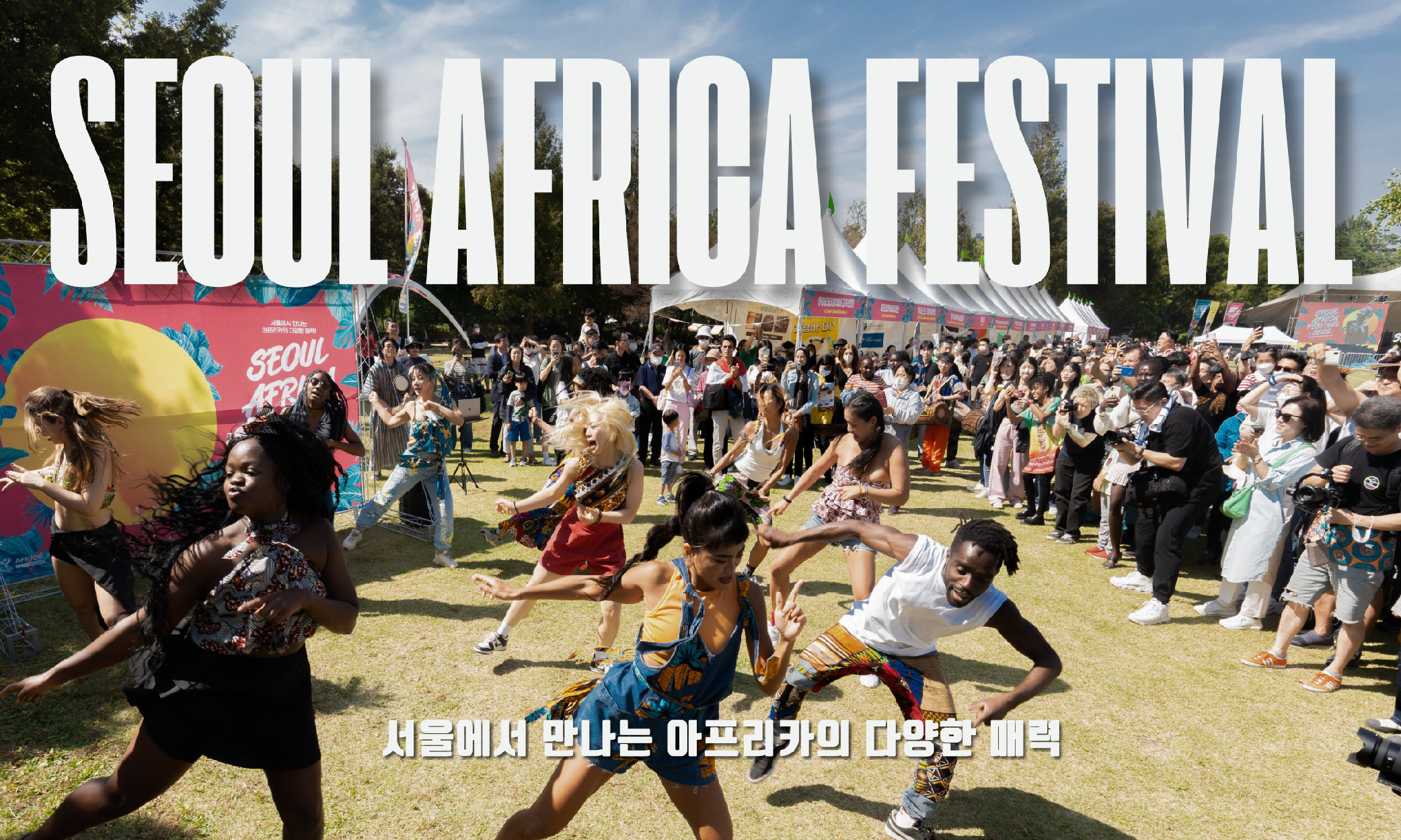 4. 서브) 서아페 커버