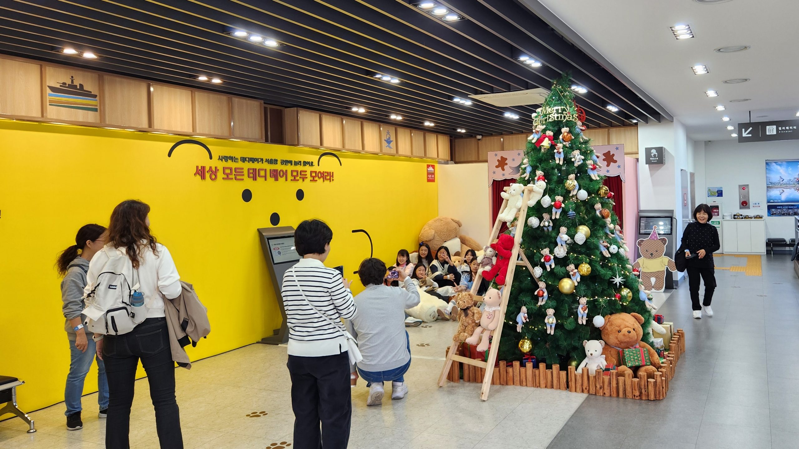 서울함공원 행사사진(2)