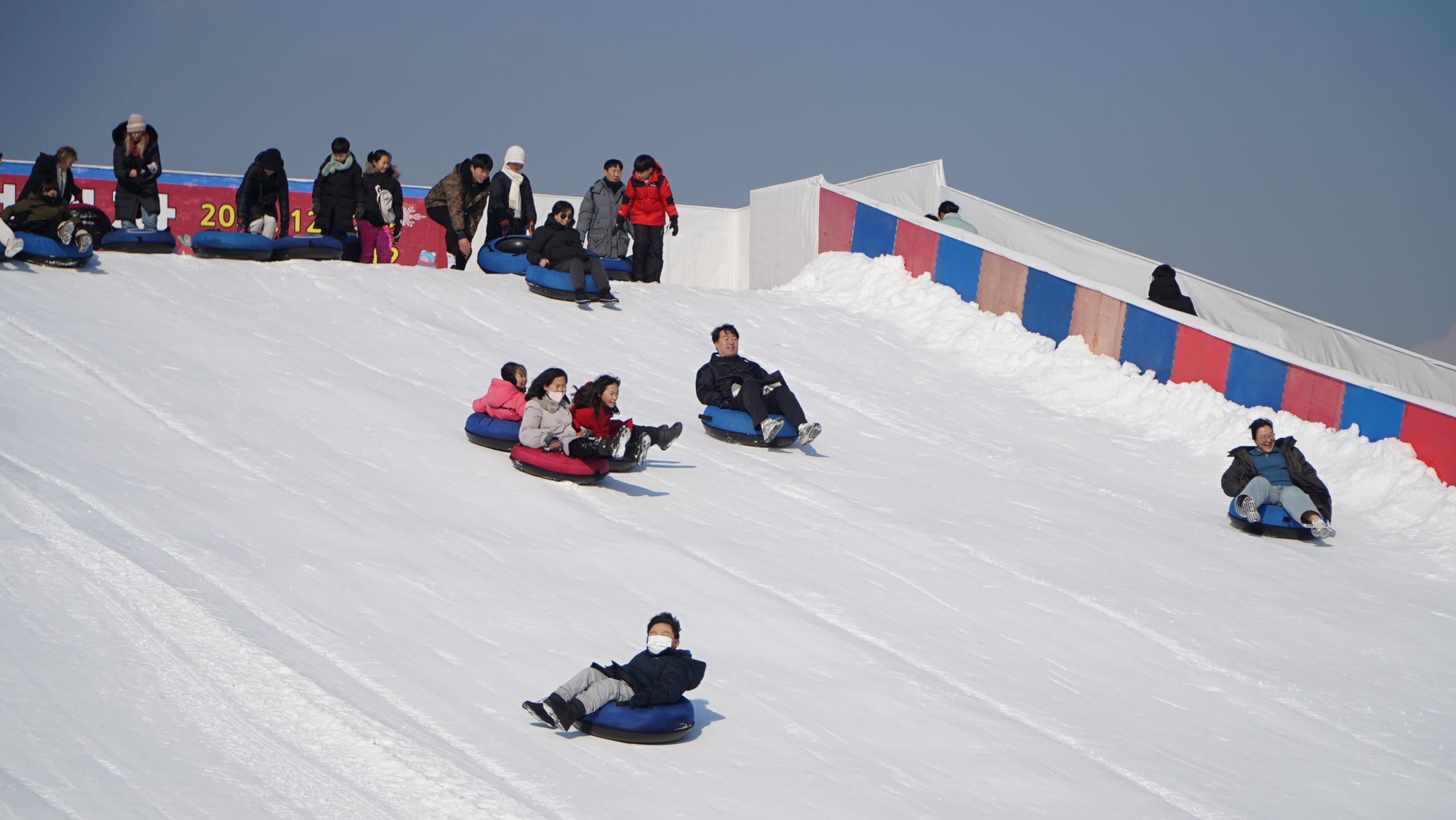 2024 한강공원 눈썰매장