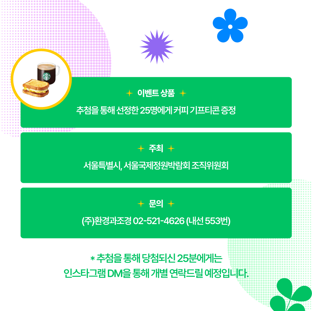 KakaoTalk_20241107_174911379_02