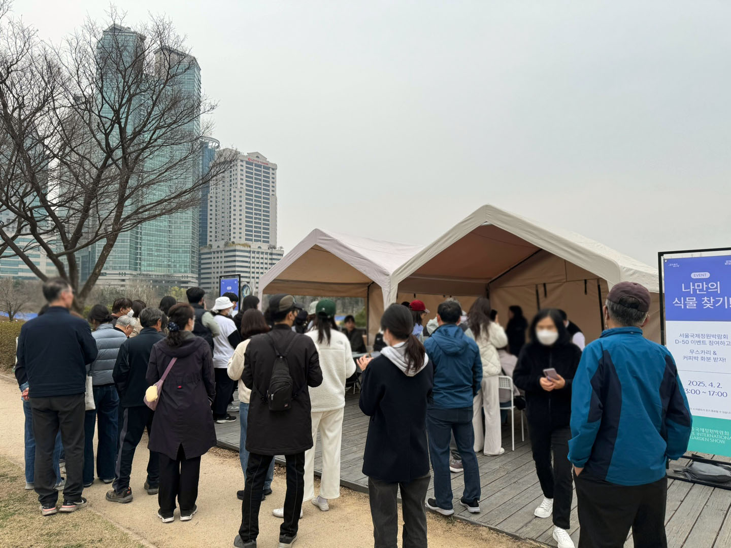 KakaoTalk_20250402_140944701