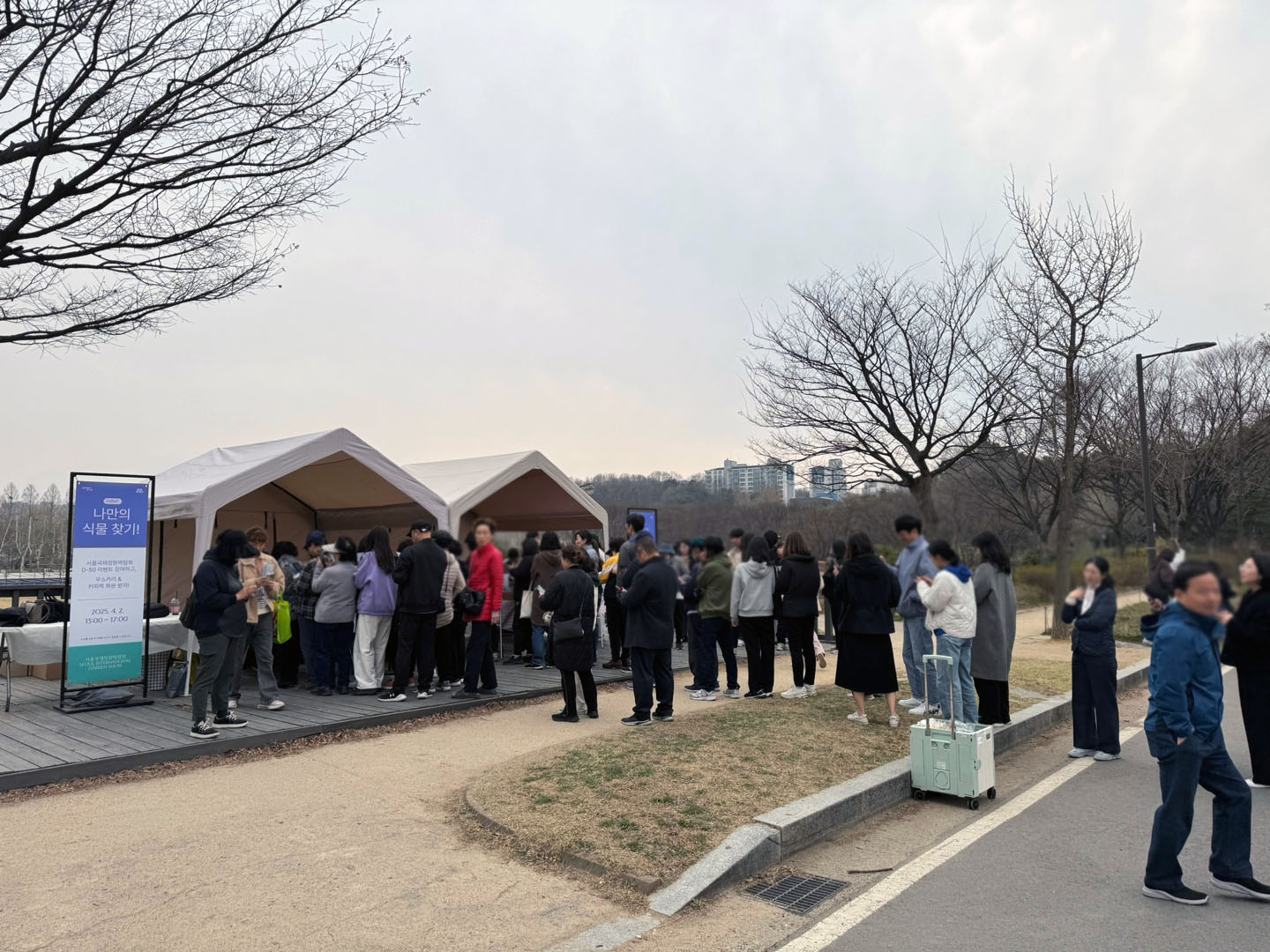 KakaoTalk_20250402_140944701_02