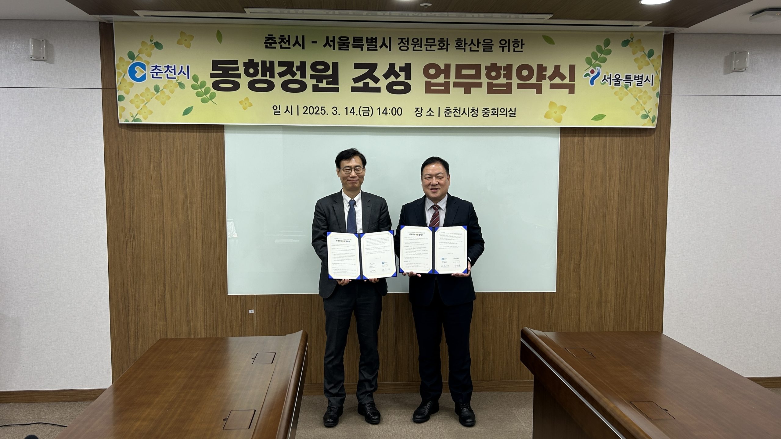 KakaoTalk_20250402_171635113