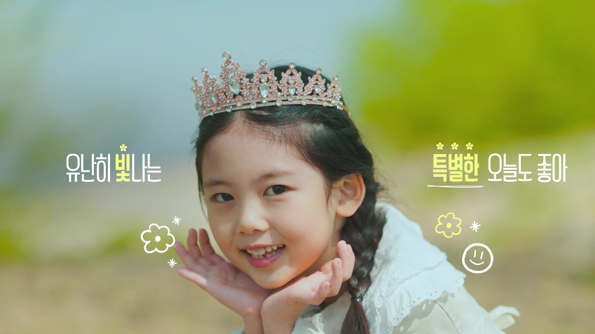 한강에 봄이 온다는 것? 두고두고 기억될 두근두근 한강에 놀러 간다는 것!