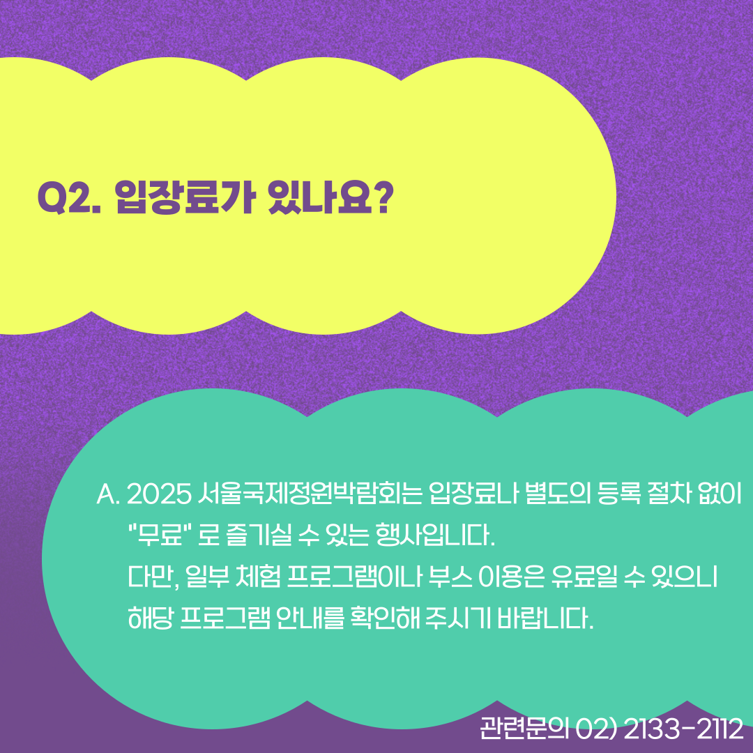 카드q&a(2)