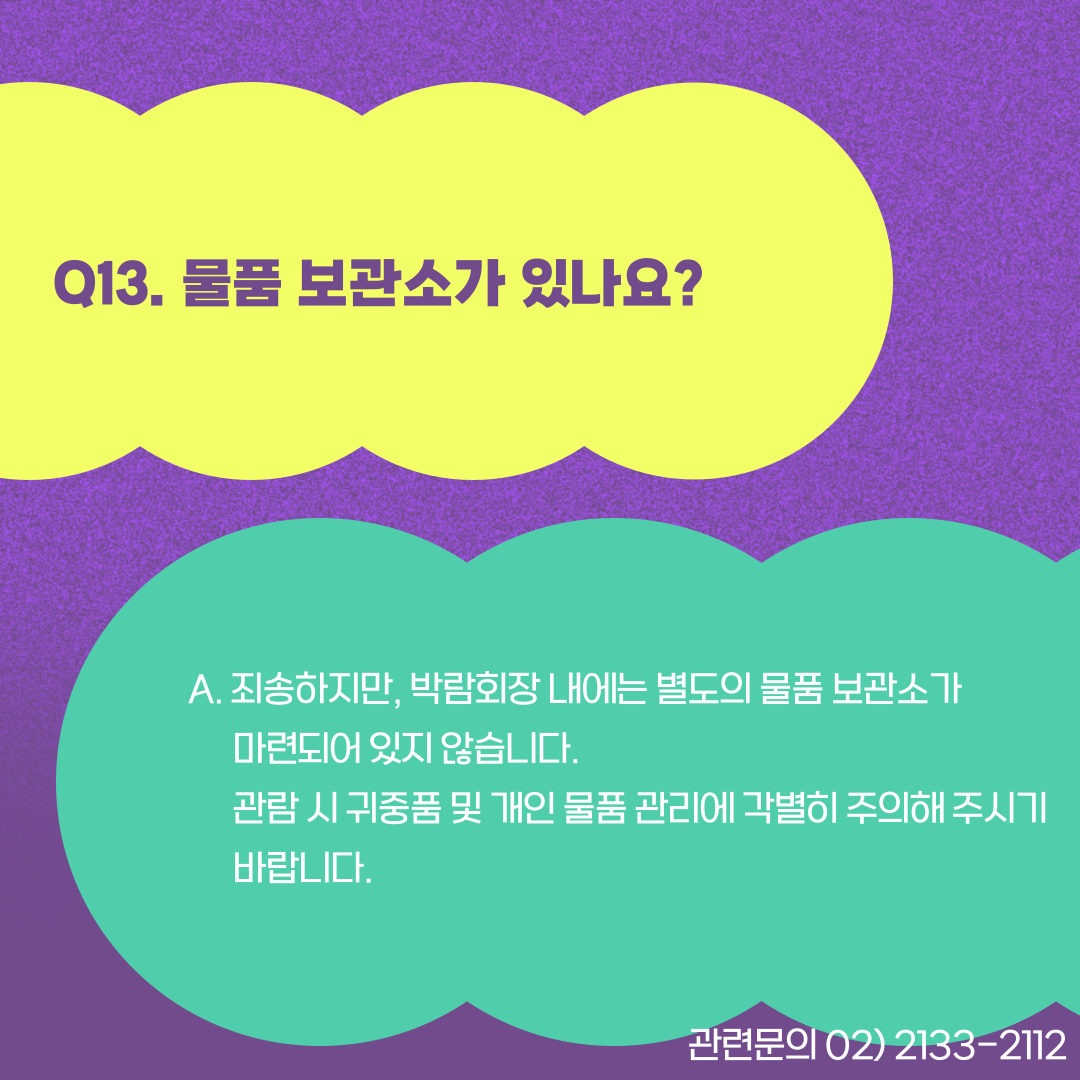 카드q&a(13)