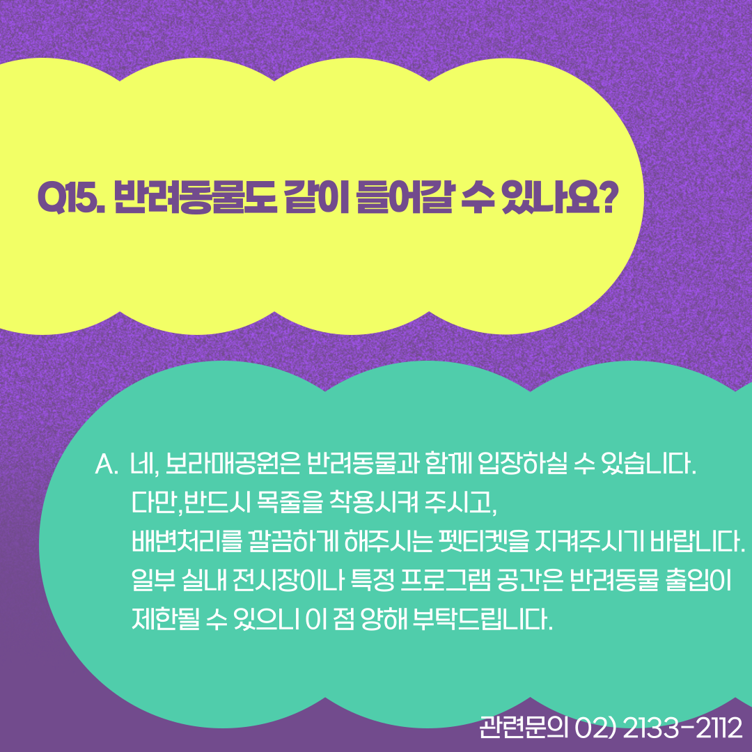 카드q&a(15)