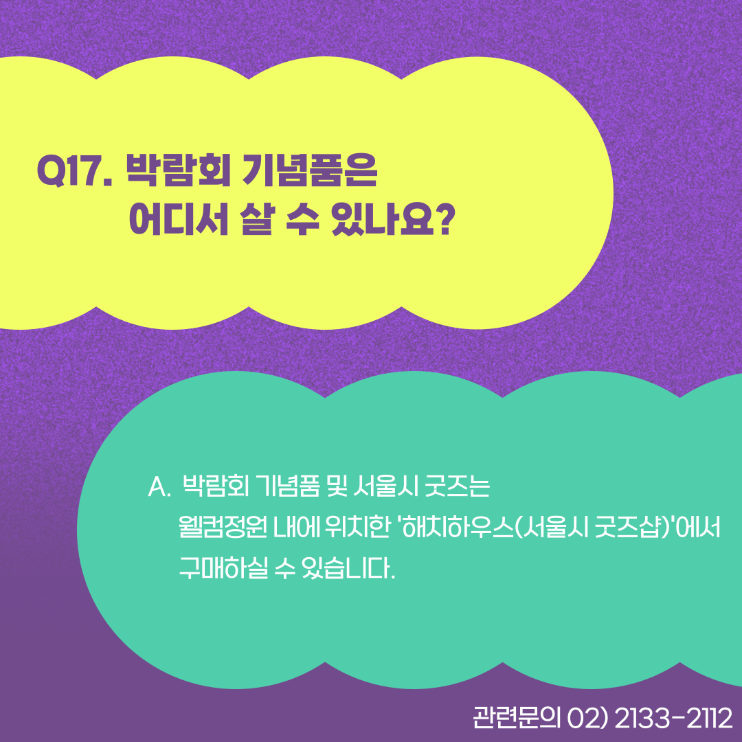 카드q&a(17)