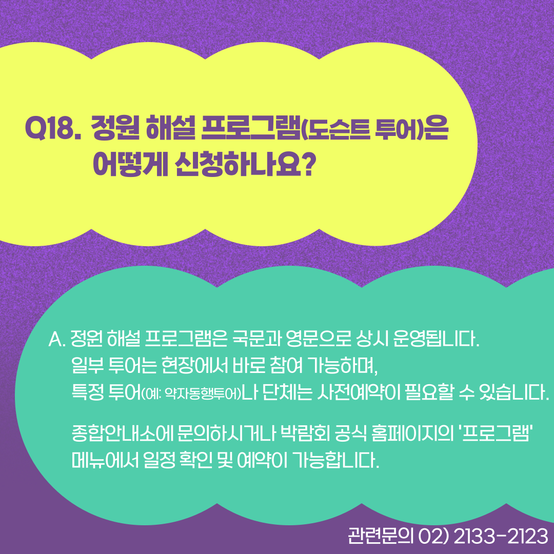 카드q&a(18)
