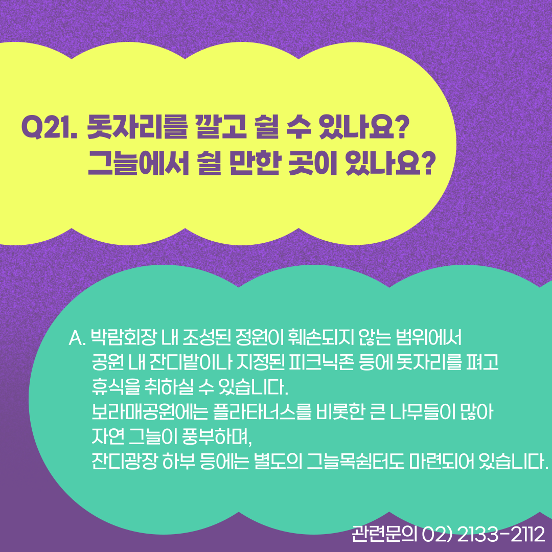 카드q&a(21)