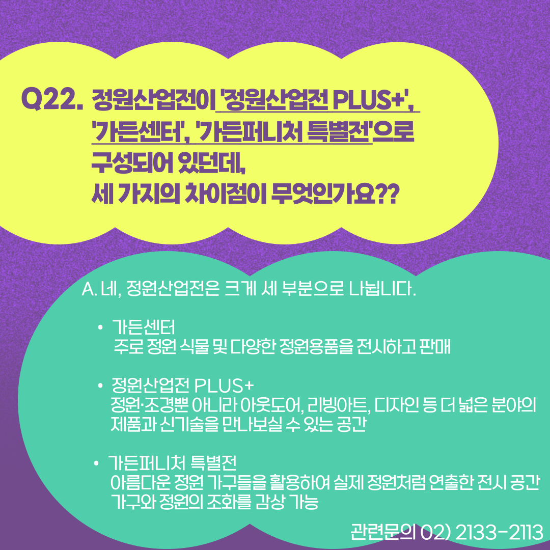 카드q&a(22)