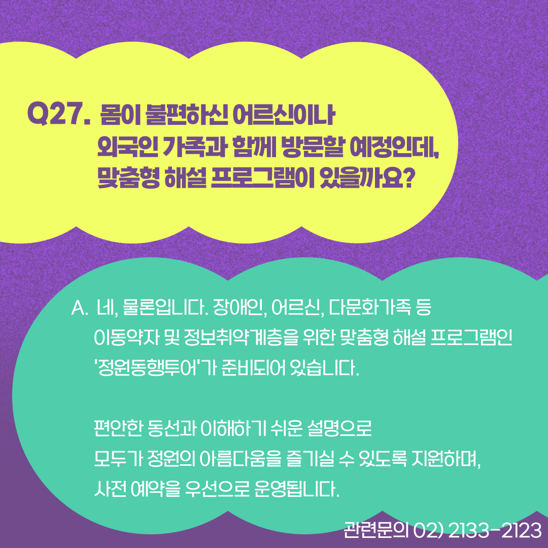 카드q&a(27)