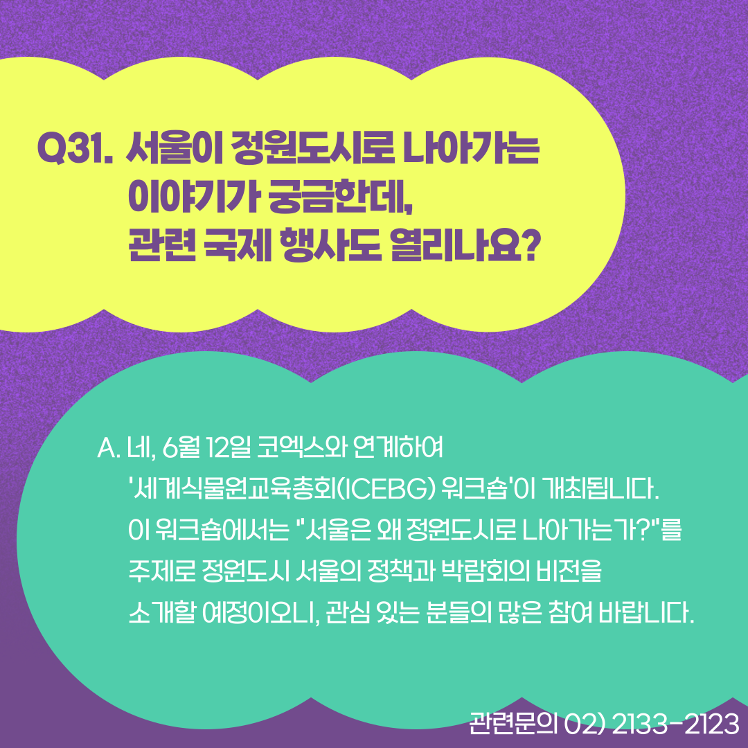 카드q&a(31)