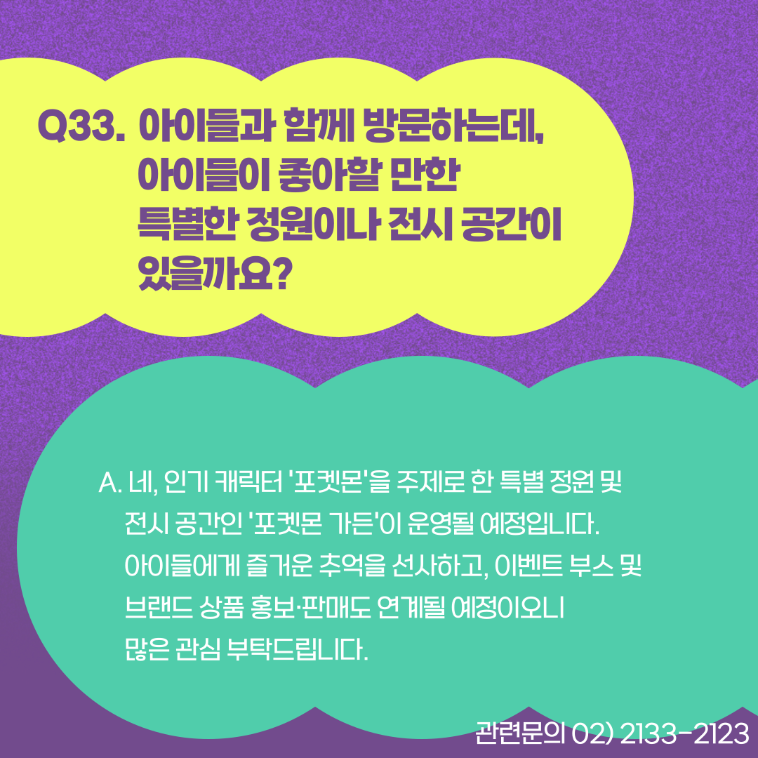카드q&a(33)