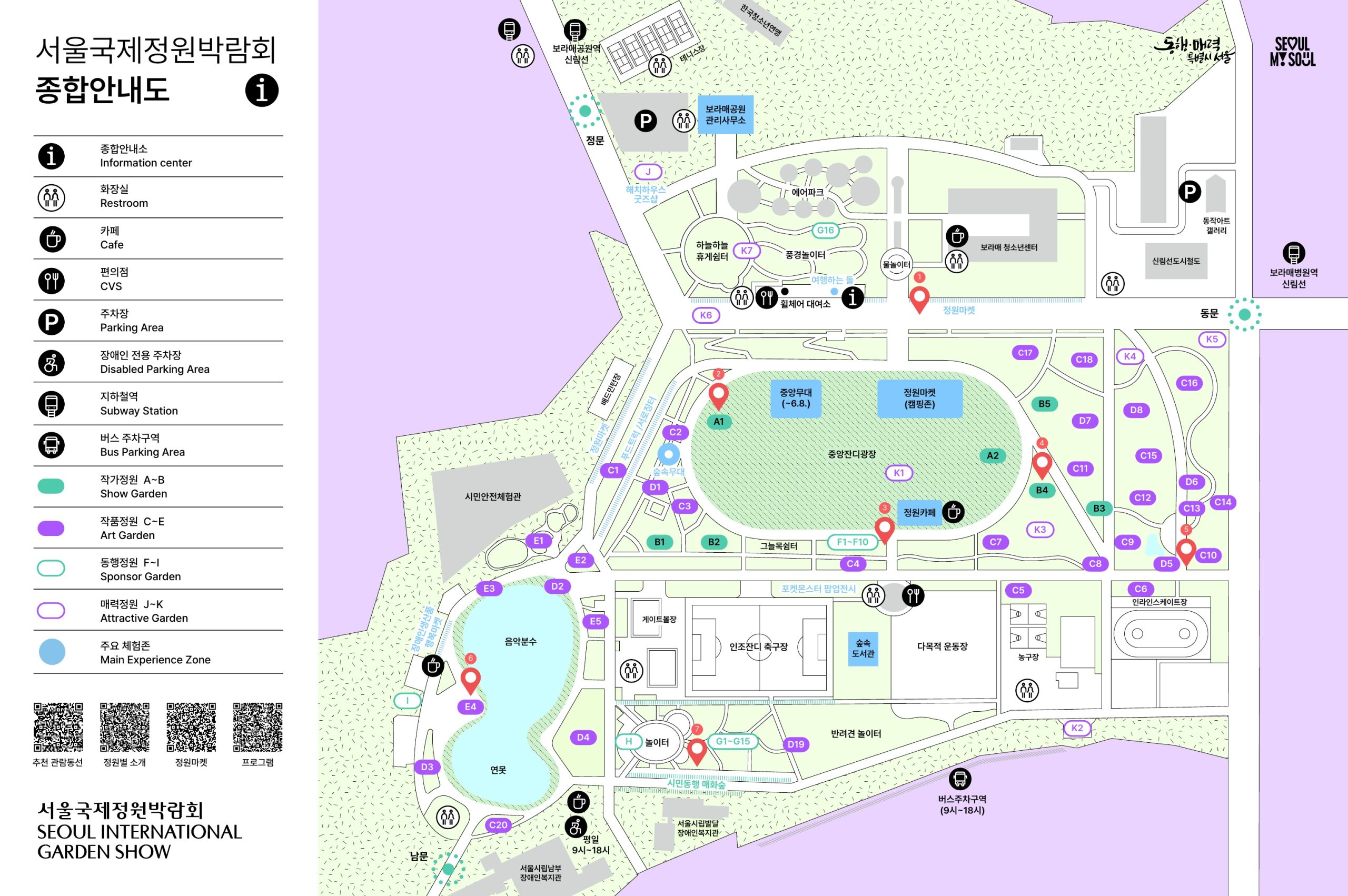 (25.05.23) 스탬프투어위치_1