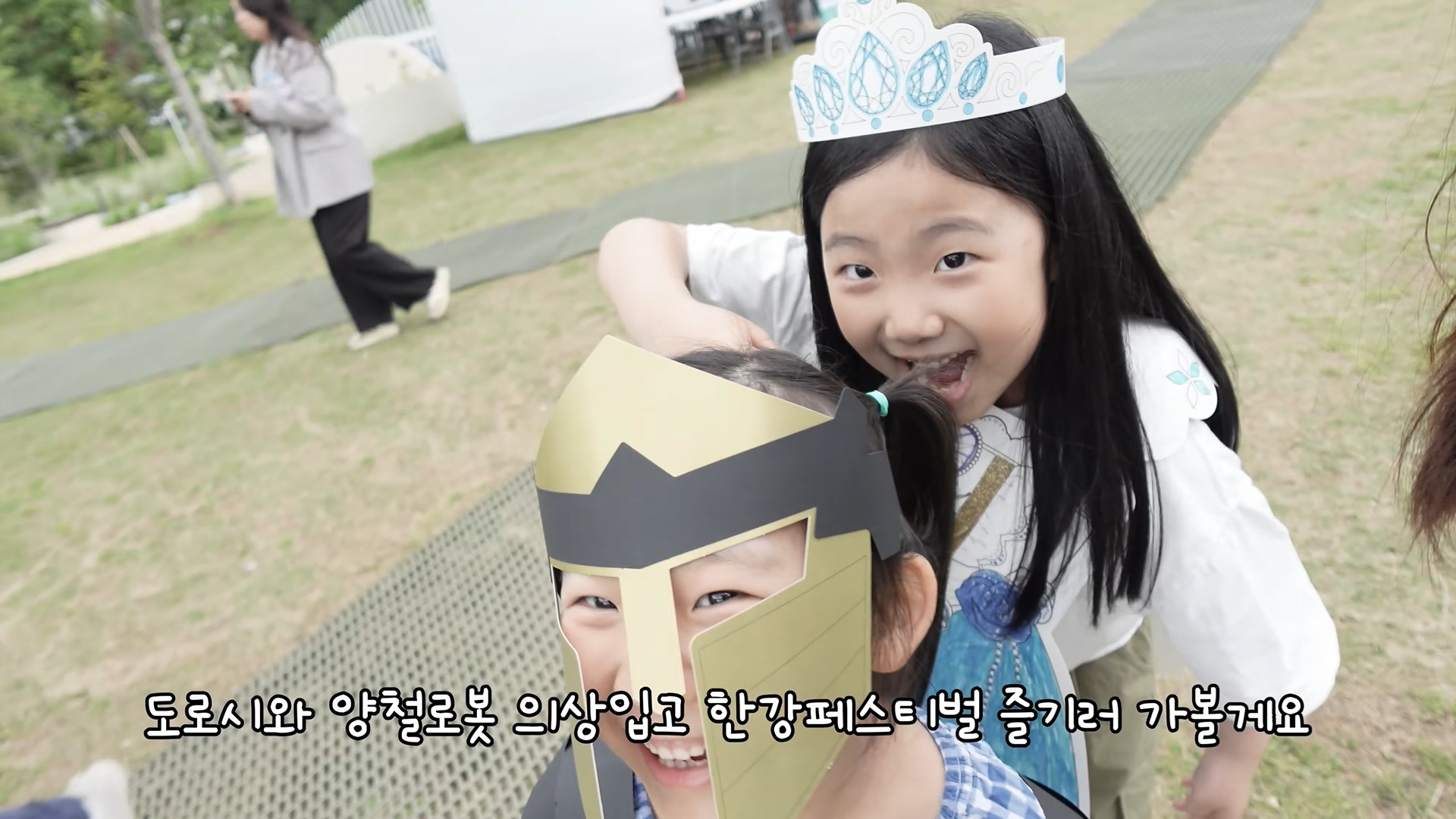 한강페스티벌 ) 도로시와 양철로봇 의상입고 오즈의마법사 뮤지컬 보기