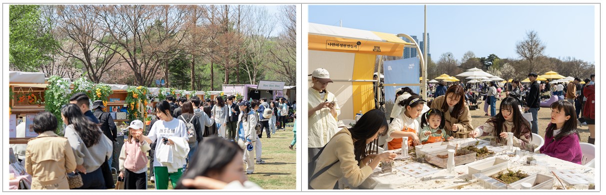 보라매가든페스타