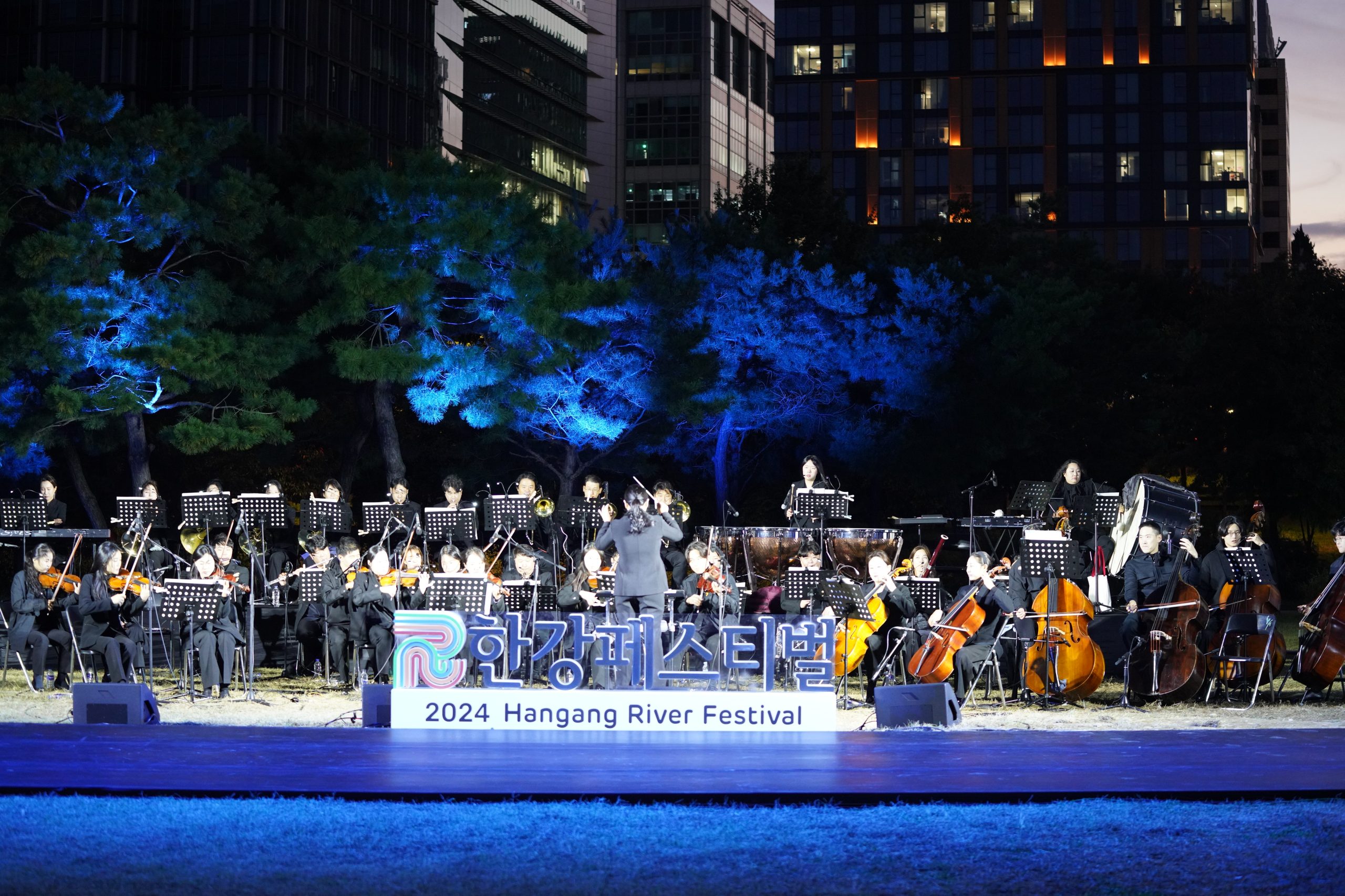 해질녘 가을 음악회