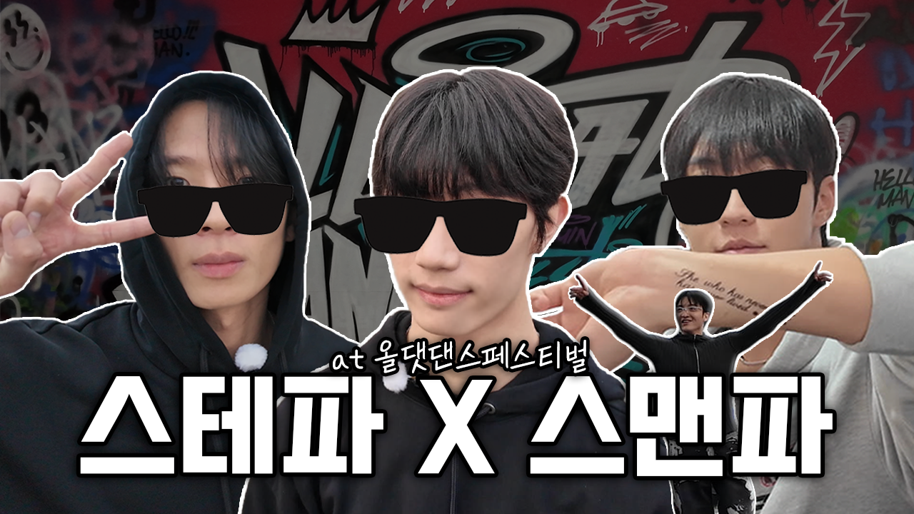 [vlog] 한강 가서 가을 축제 제대로 즐기고 왔습니다. (feat. 파이터 가족?들)