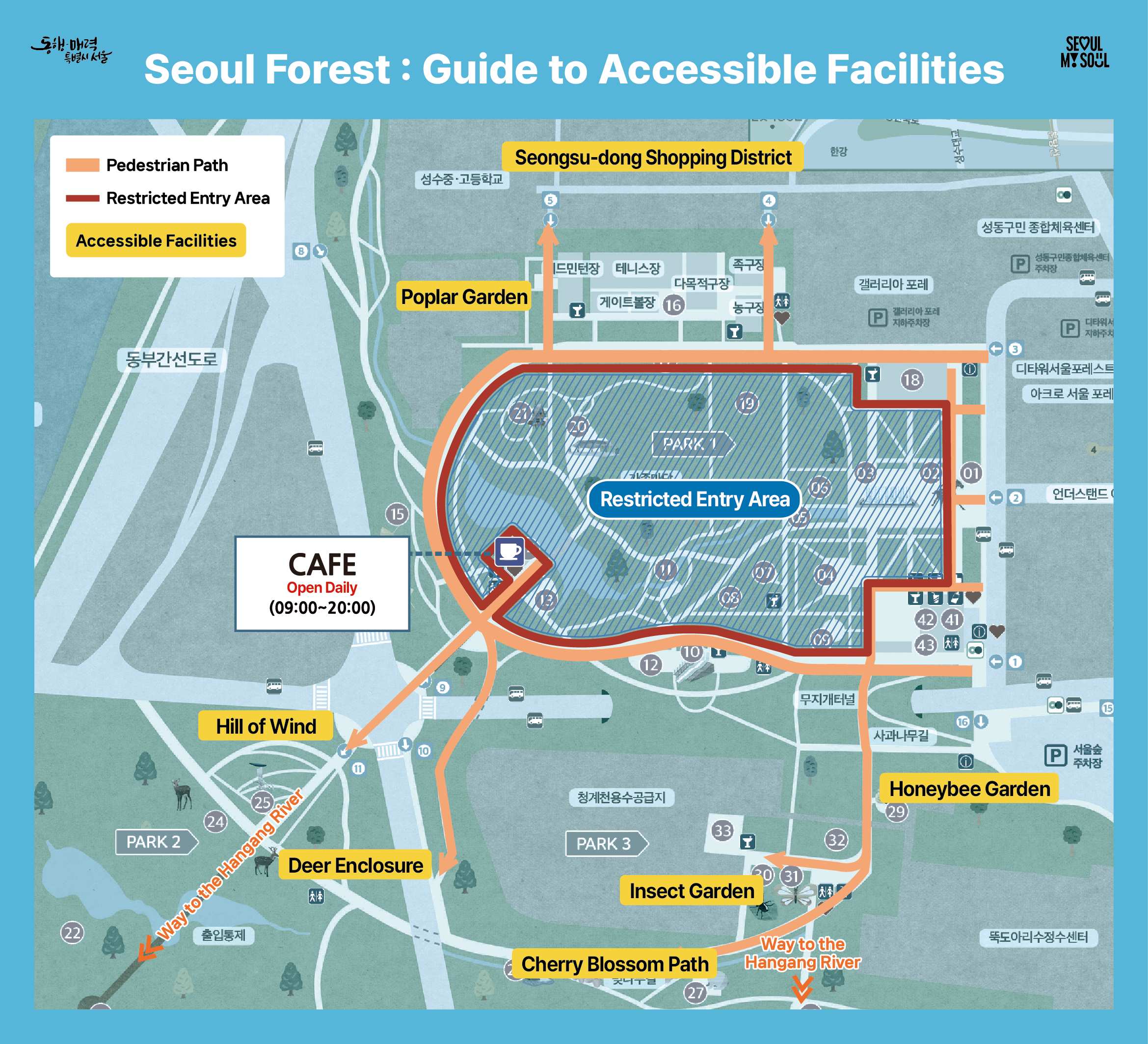 공사 공지 영문