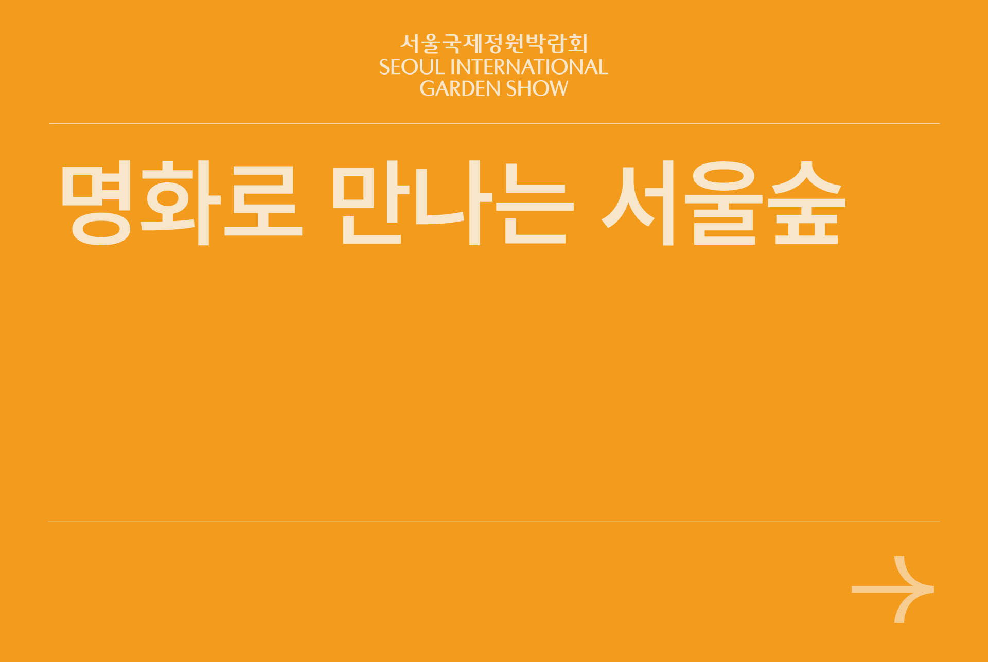 자산 81