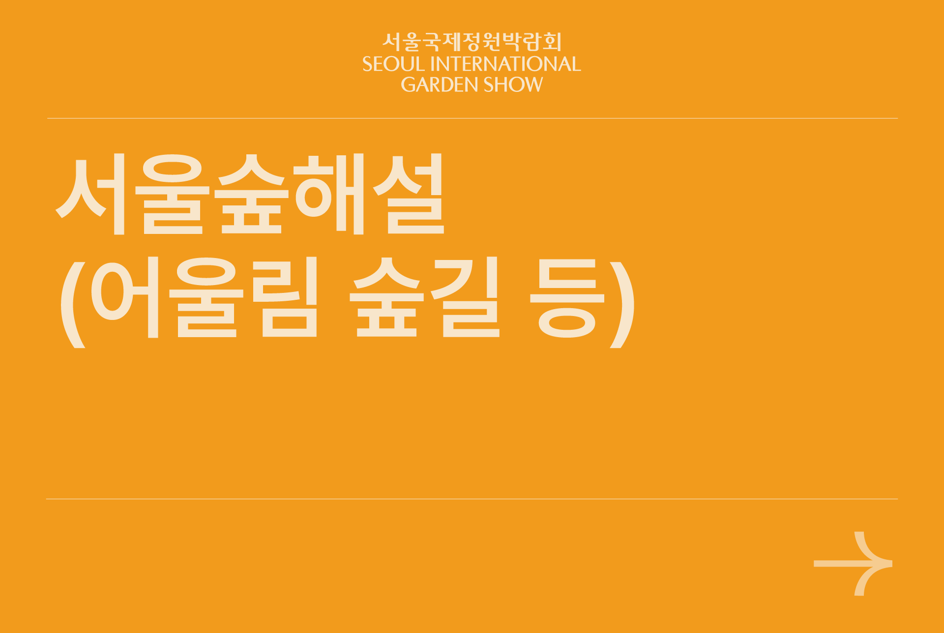 자산 88