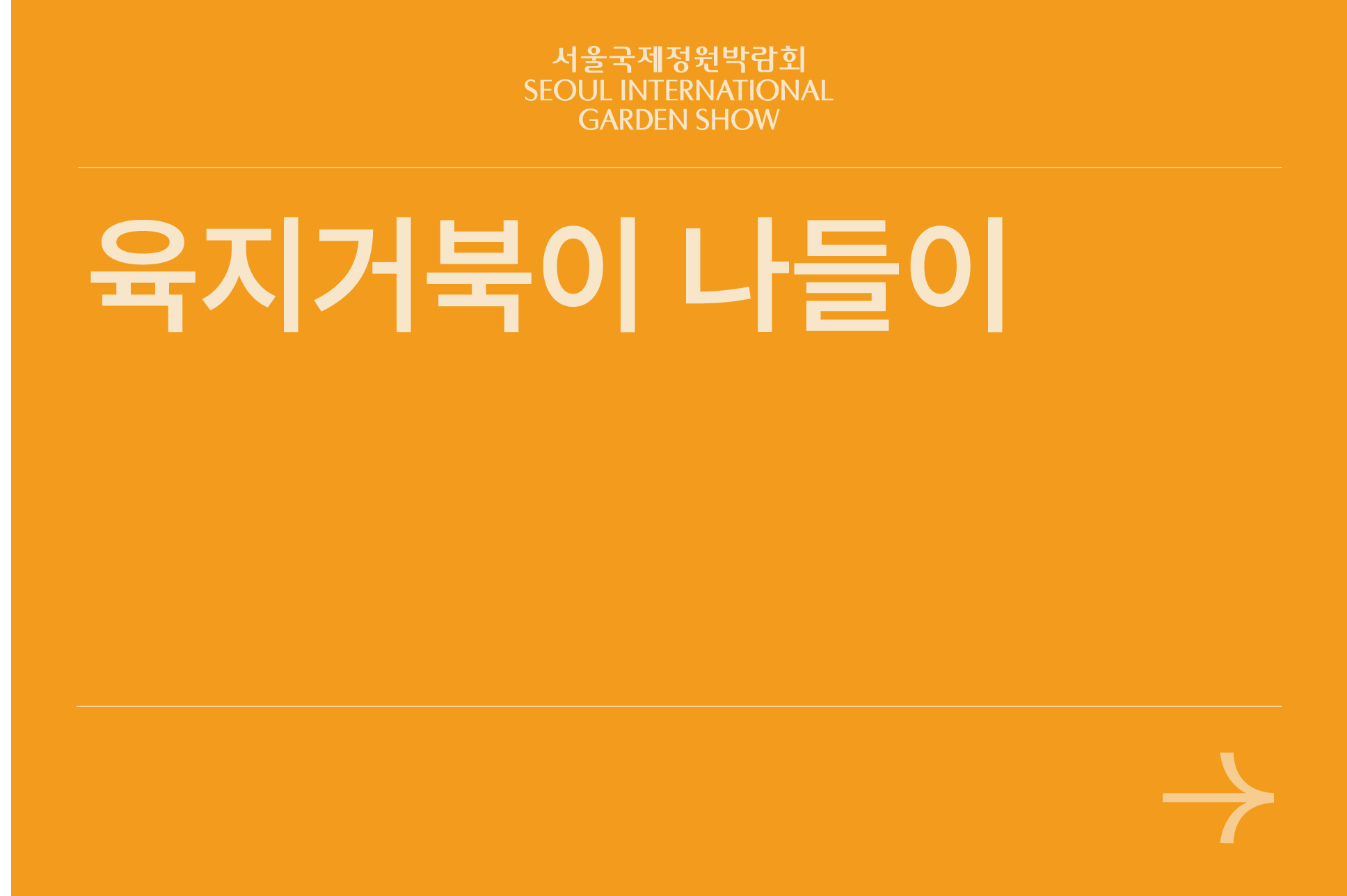 자산 103