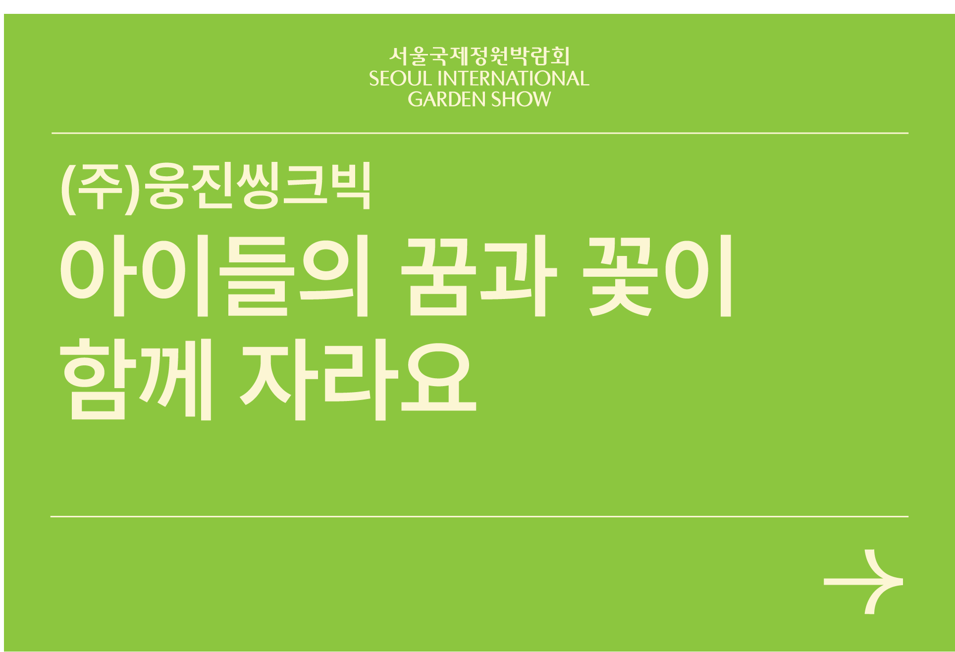 자산 101