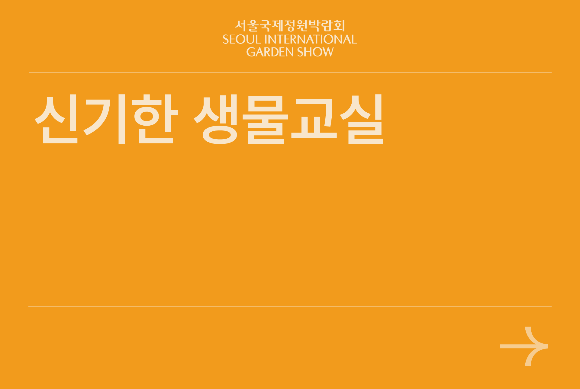자산 78