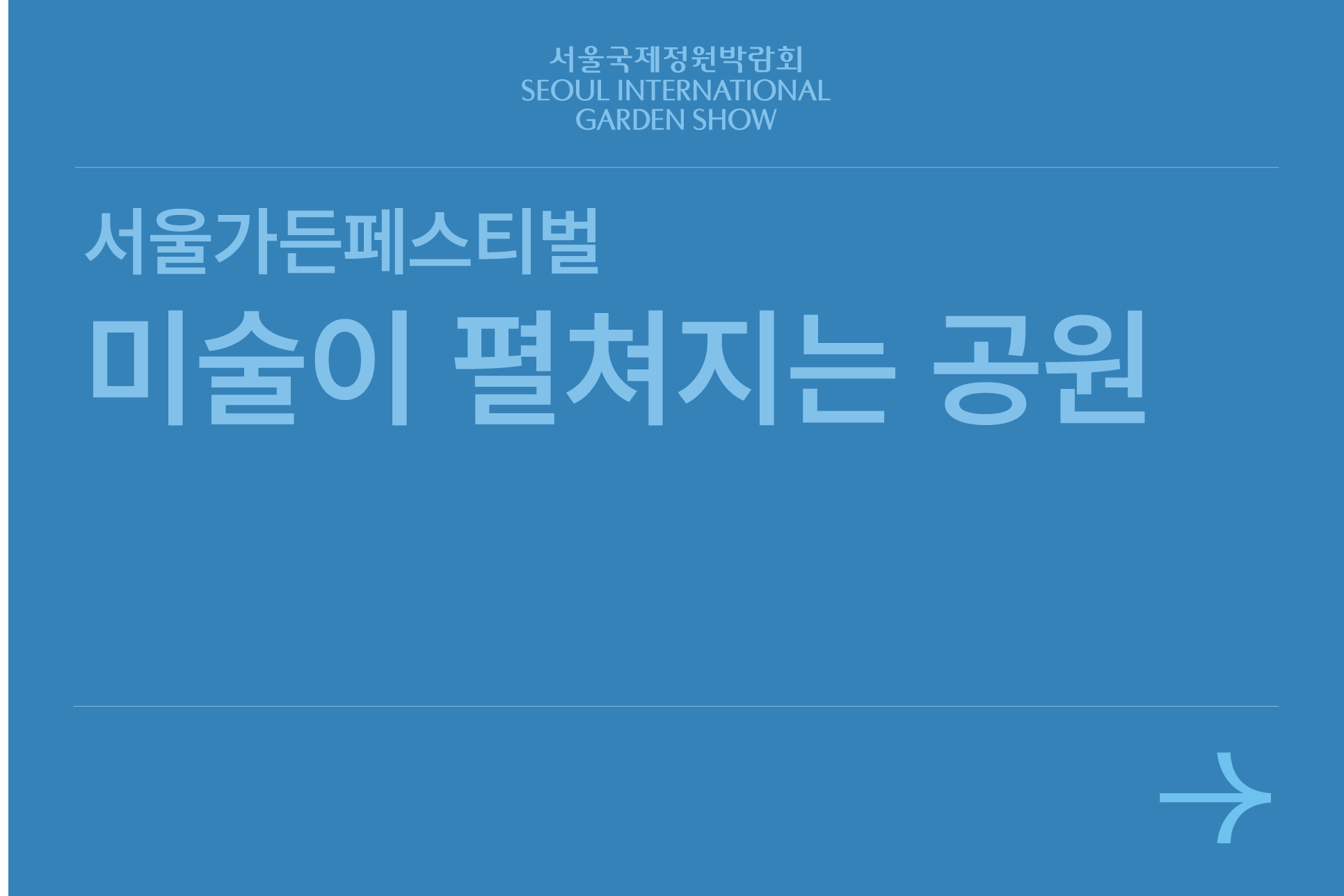 자산 134