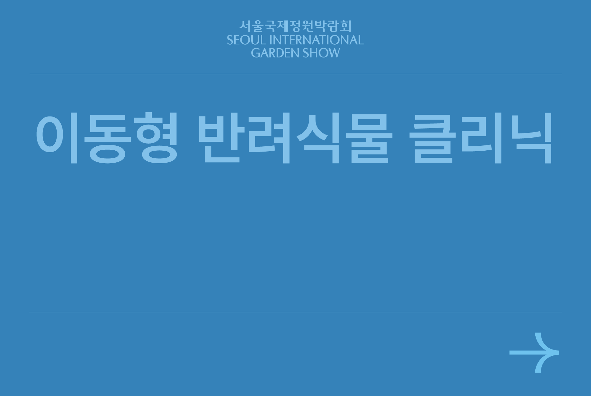 자산 8