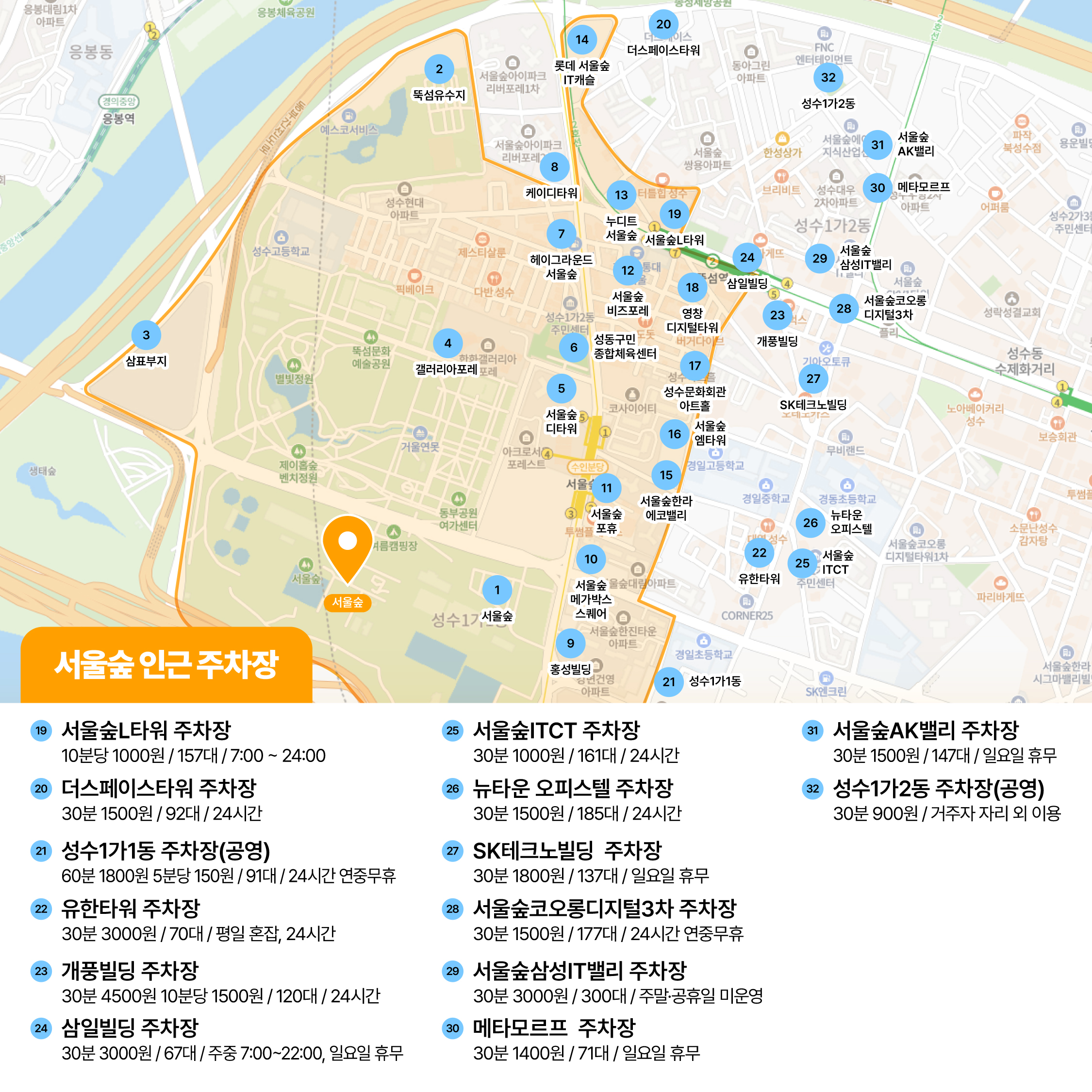 260427 주차장 카드뉴스-03