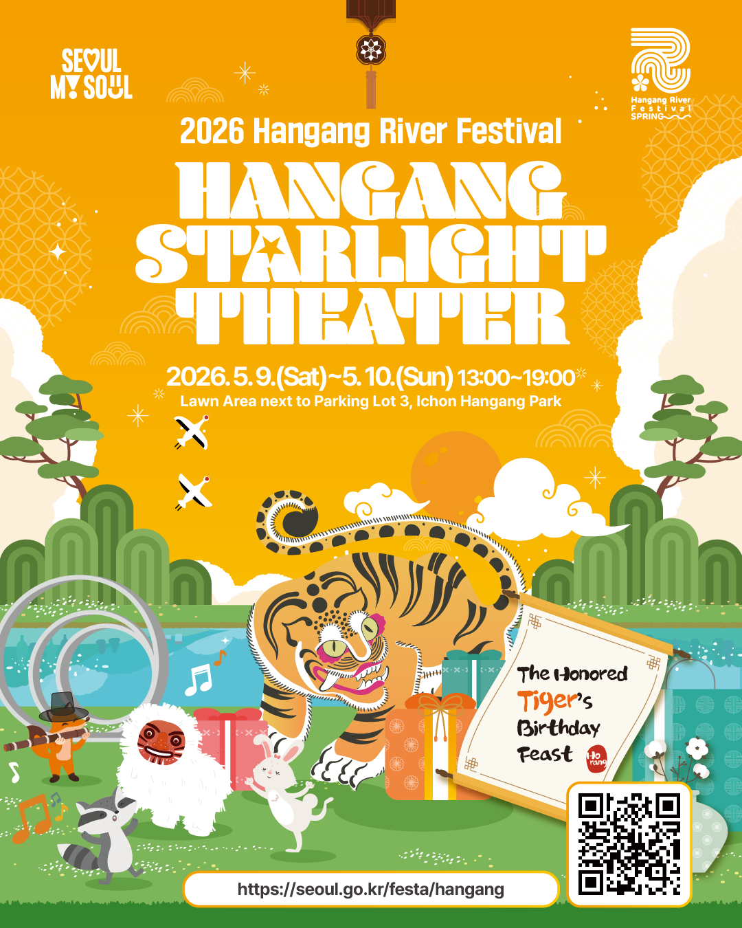 2026 Hangang River Festival
HANGANG STARLIGHT THEATER
2026. 5. 9.(Sat)~5. 10.(Sun) 13:00~19:00
Lawn Area next to Parking Lot 3, Ichon Hangang Park
The Honored Tiger’s Birthday Feast
https://seoul.go.kr/festa/hangang
